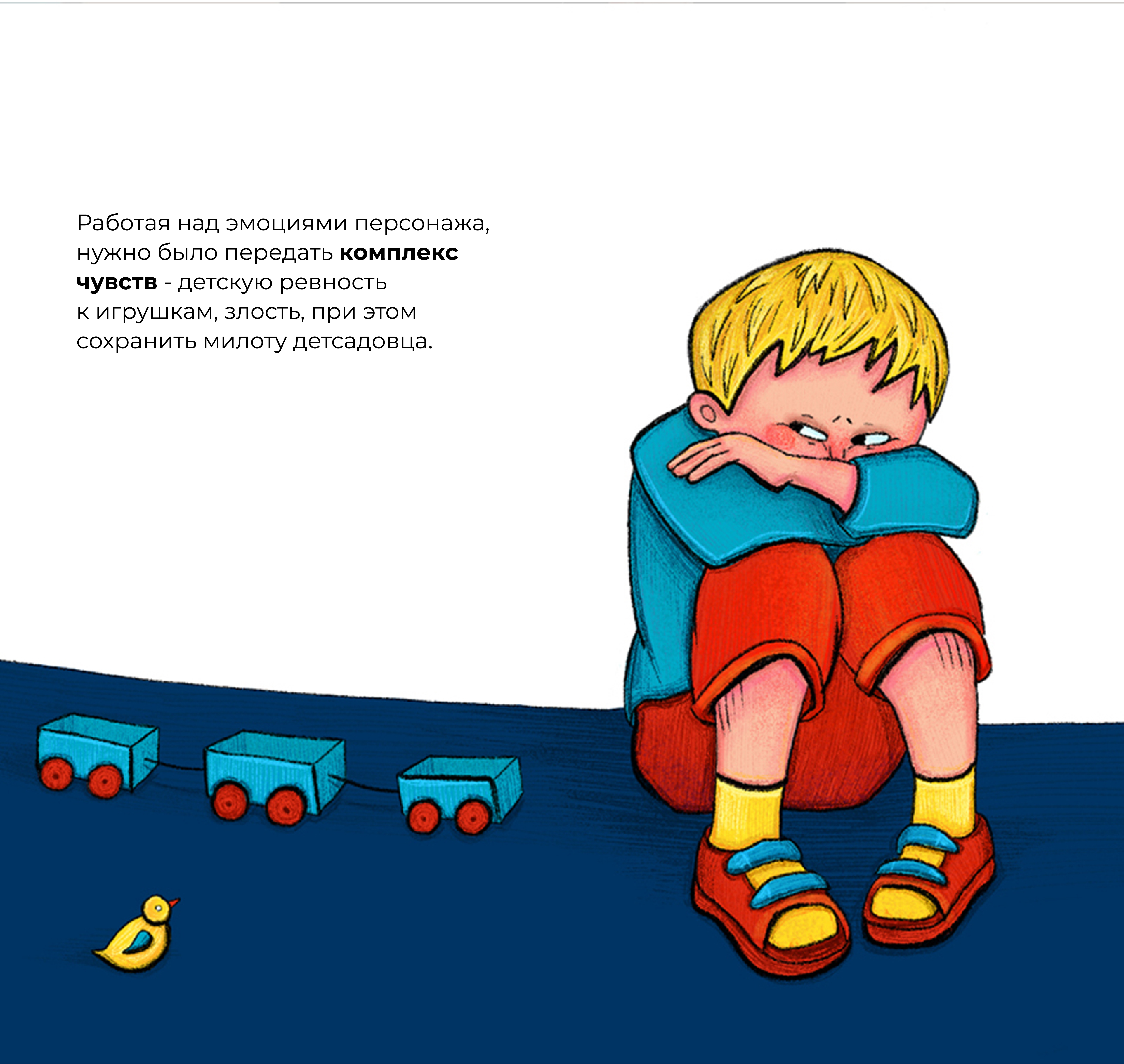 Детская книжка-гормошка с иллюстрациями — Изображение №12 — Иллюстрация, Графика на Dprofile
