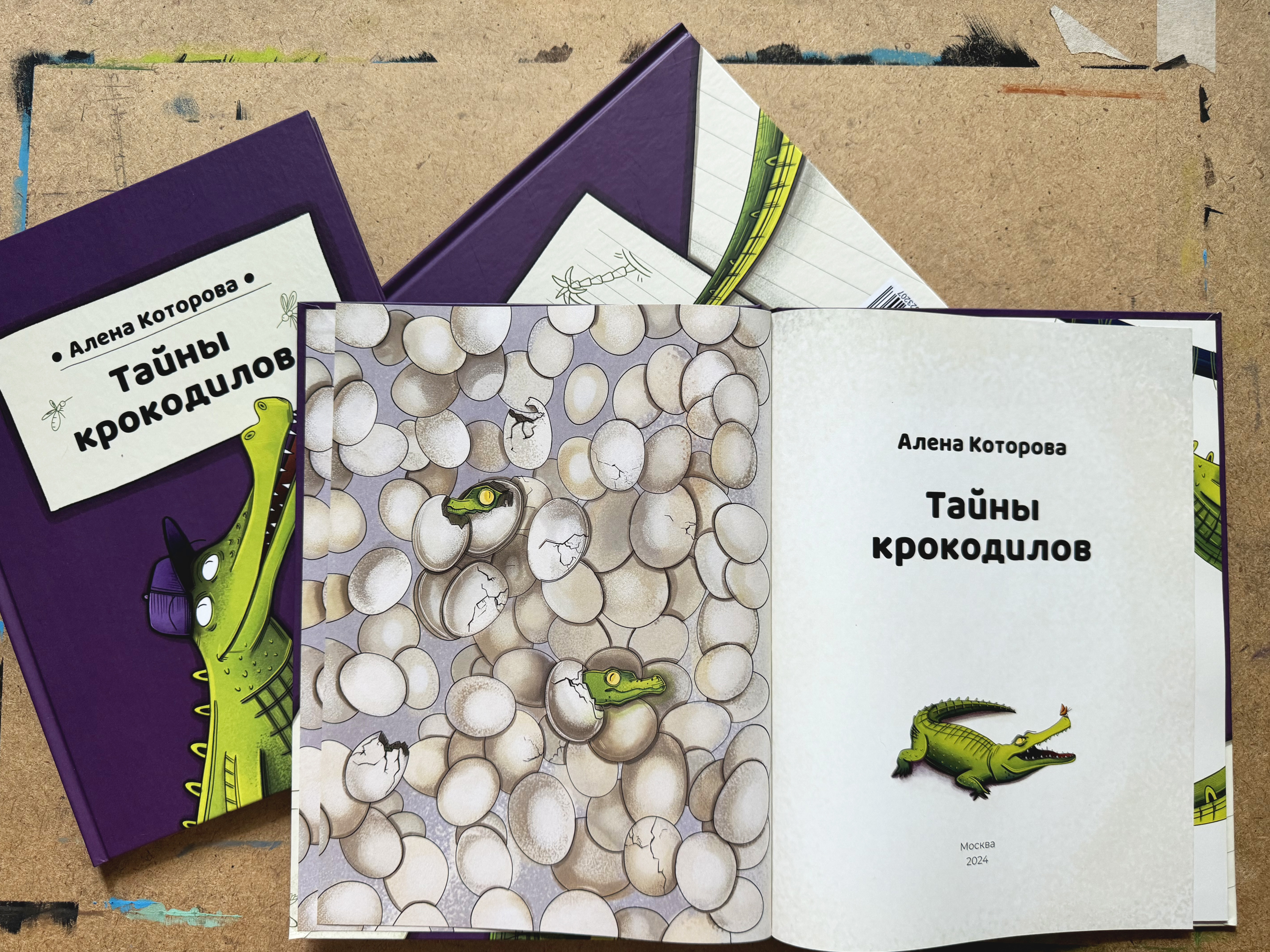 Детская книга с иллюстрациями | научпоп про крокодилов — Изображение №1 — Иллюстрация, Графика на Dprofile