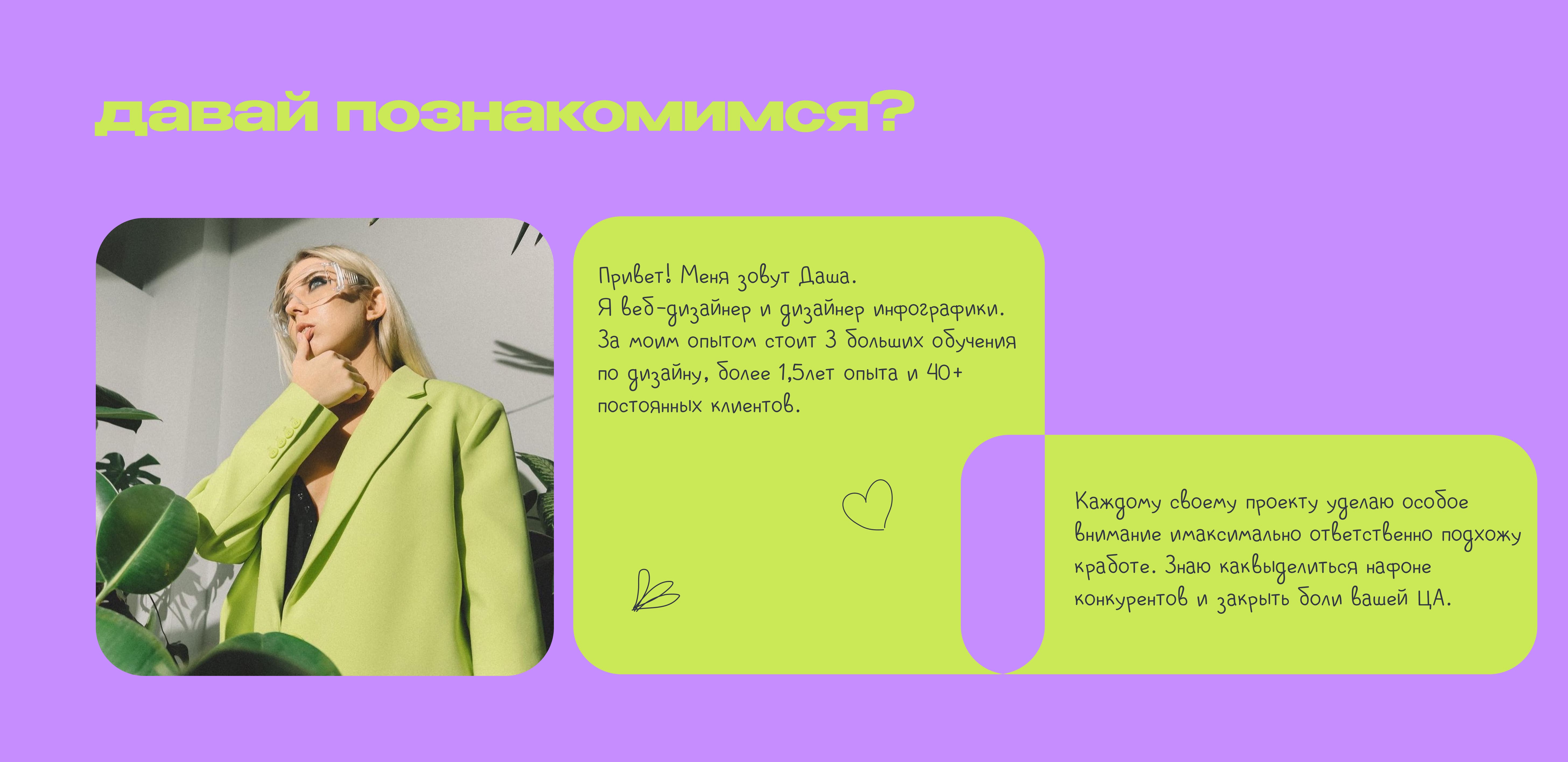 Инфографика | портфолио дизайнера инфографики — Изображение №2 — Иллюстрация, Графика на Dprofile