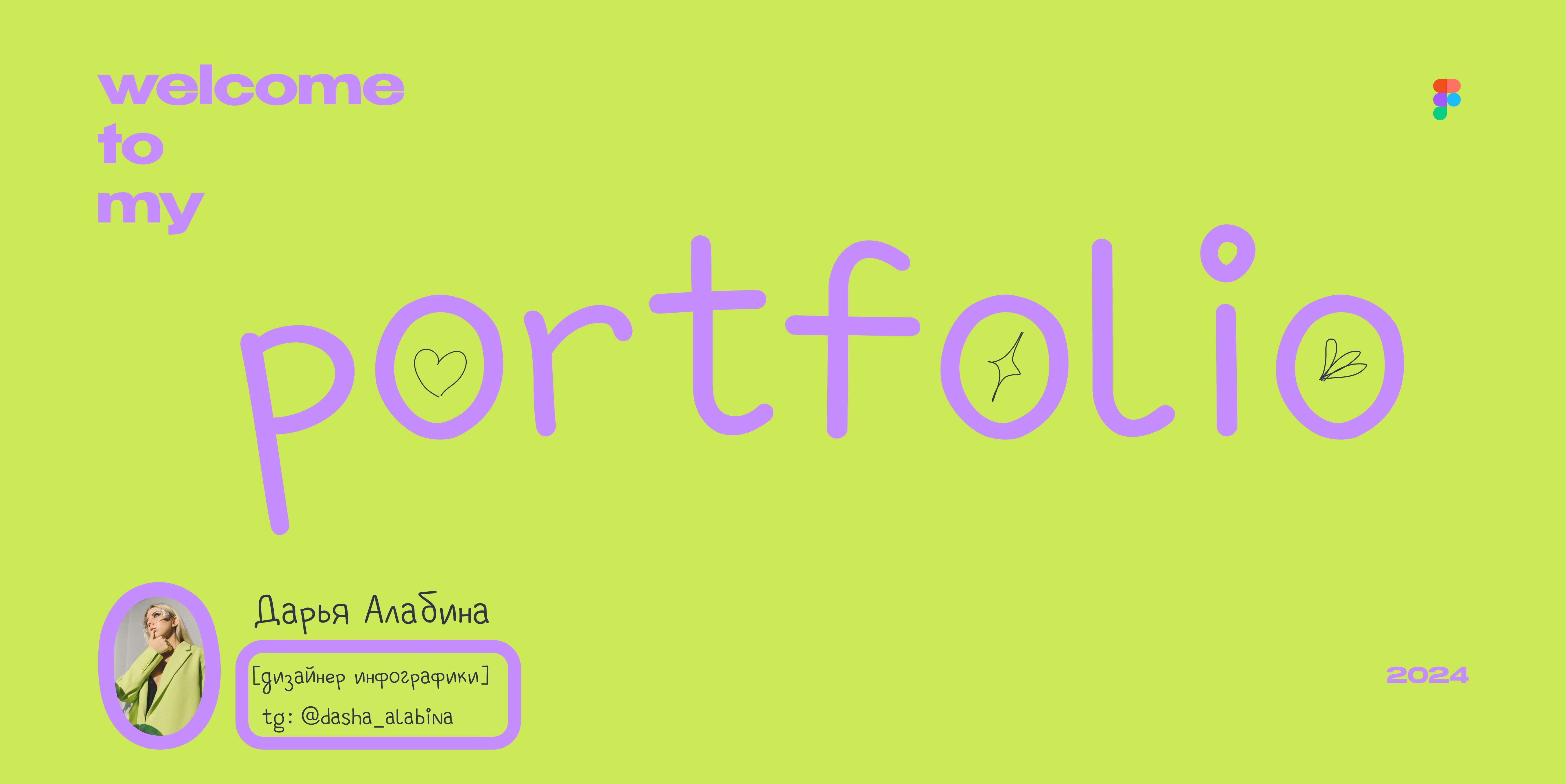 Инфографика | портфолио дизайнера инфографики — Изображение №1 — Иллюстрация, Графика на Dprofile