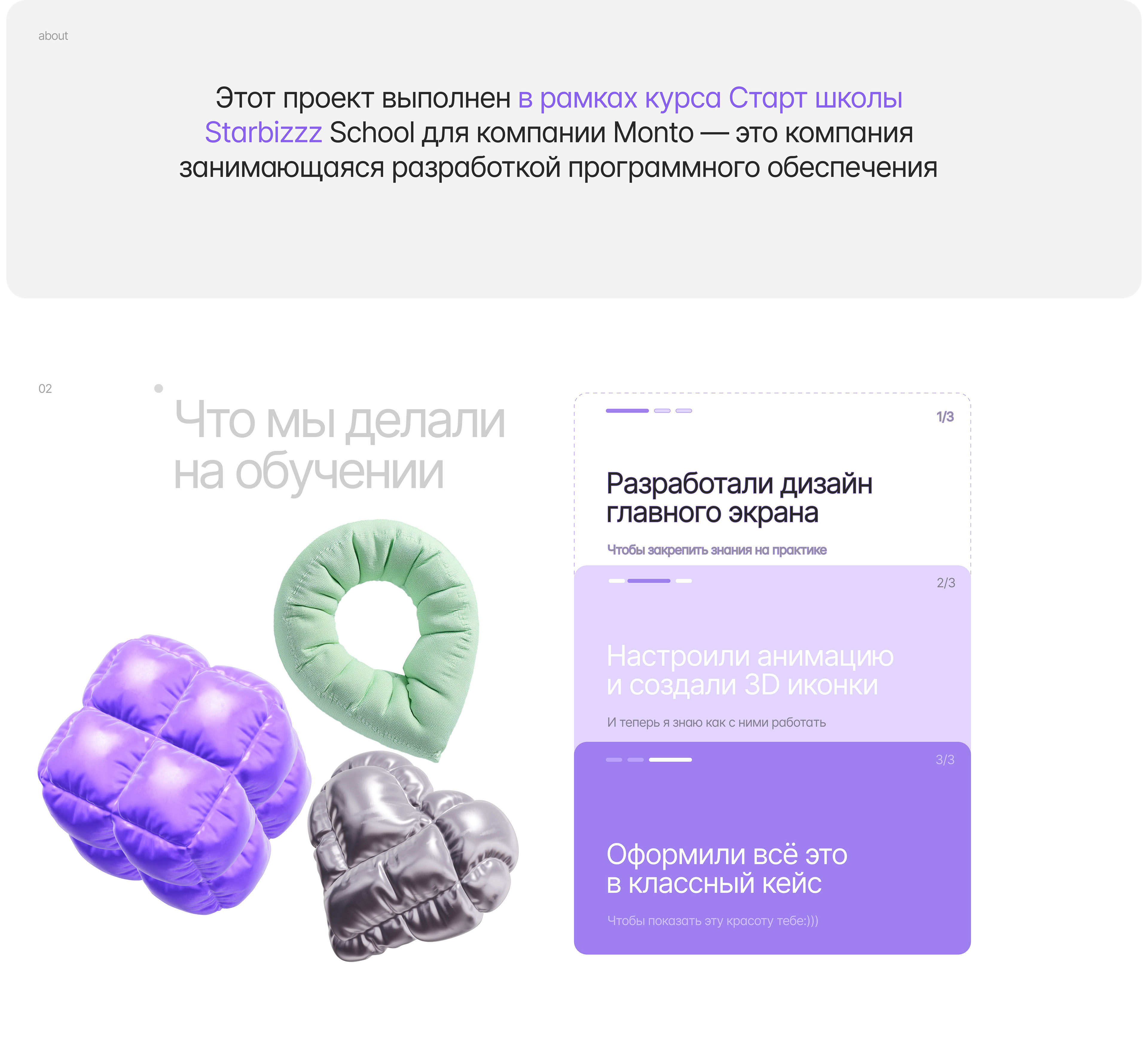design concept | for companies to design for software — Изображение №2 — Интерфейсы, 3D на Dprofile