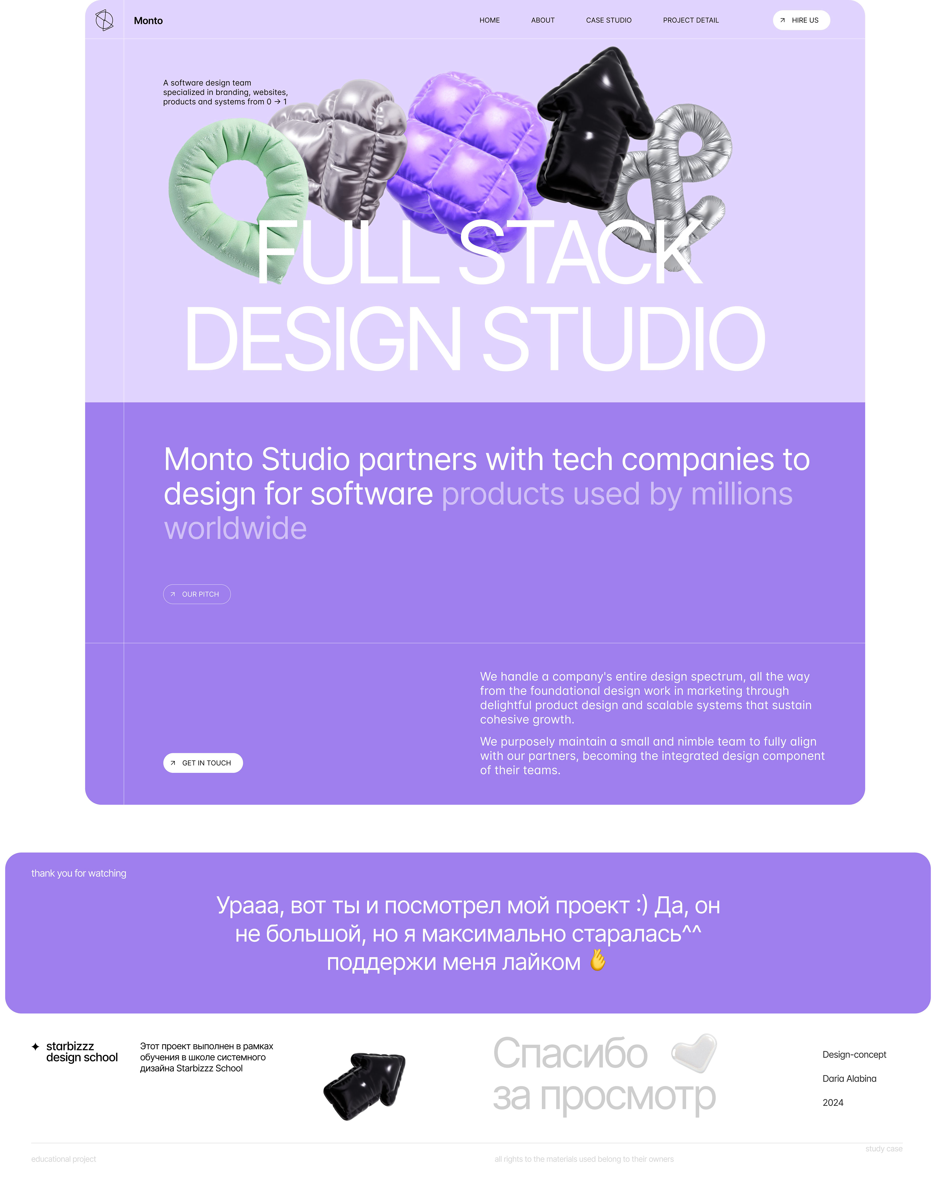 design concept | for companies to design for software — Изображение №4 — Интерфейсы, 3D на Dprofile