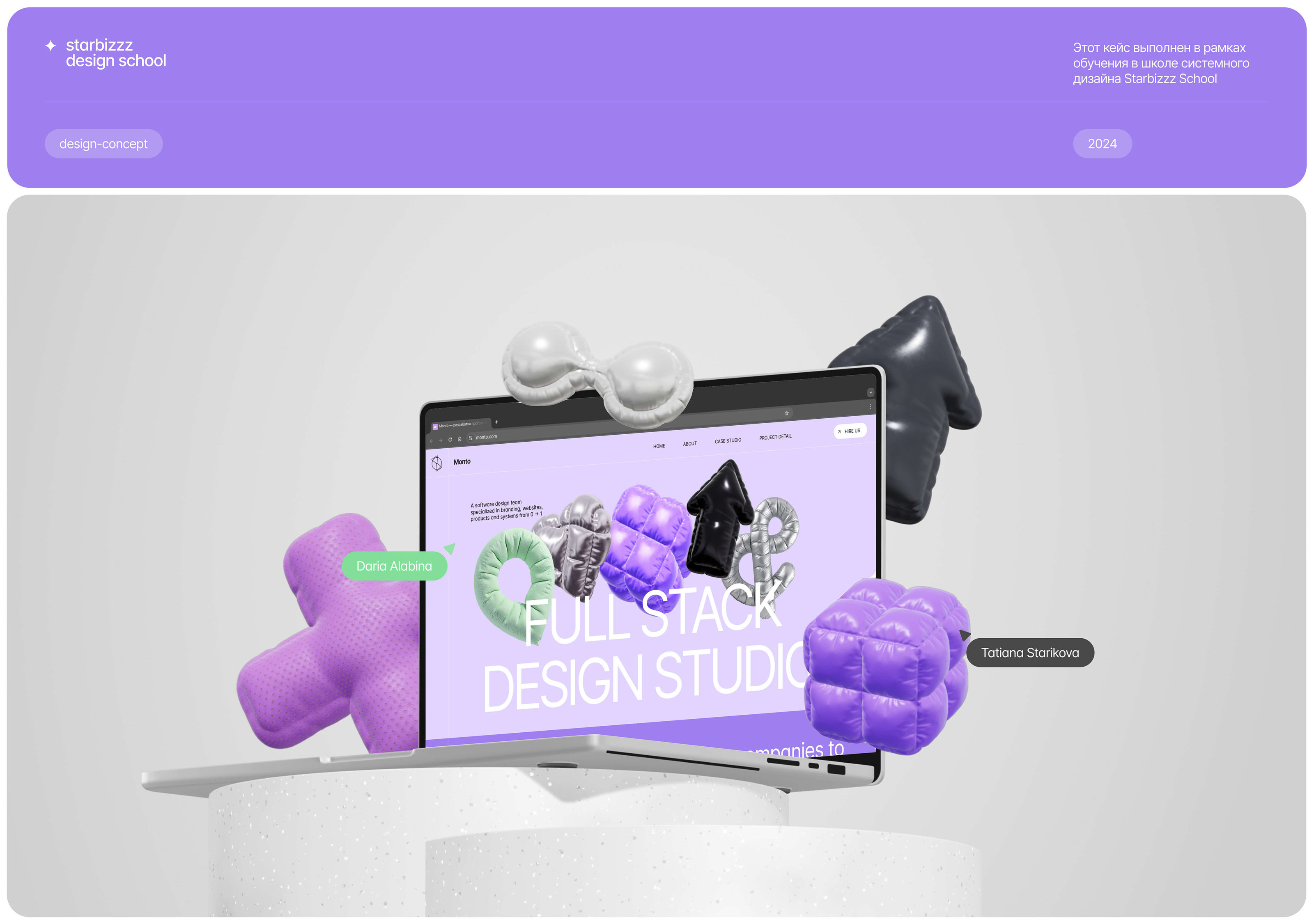 design concept | for companies to design for software — Изображение №1 — Интерфейсы, 3D на Dprofile