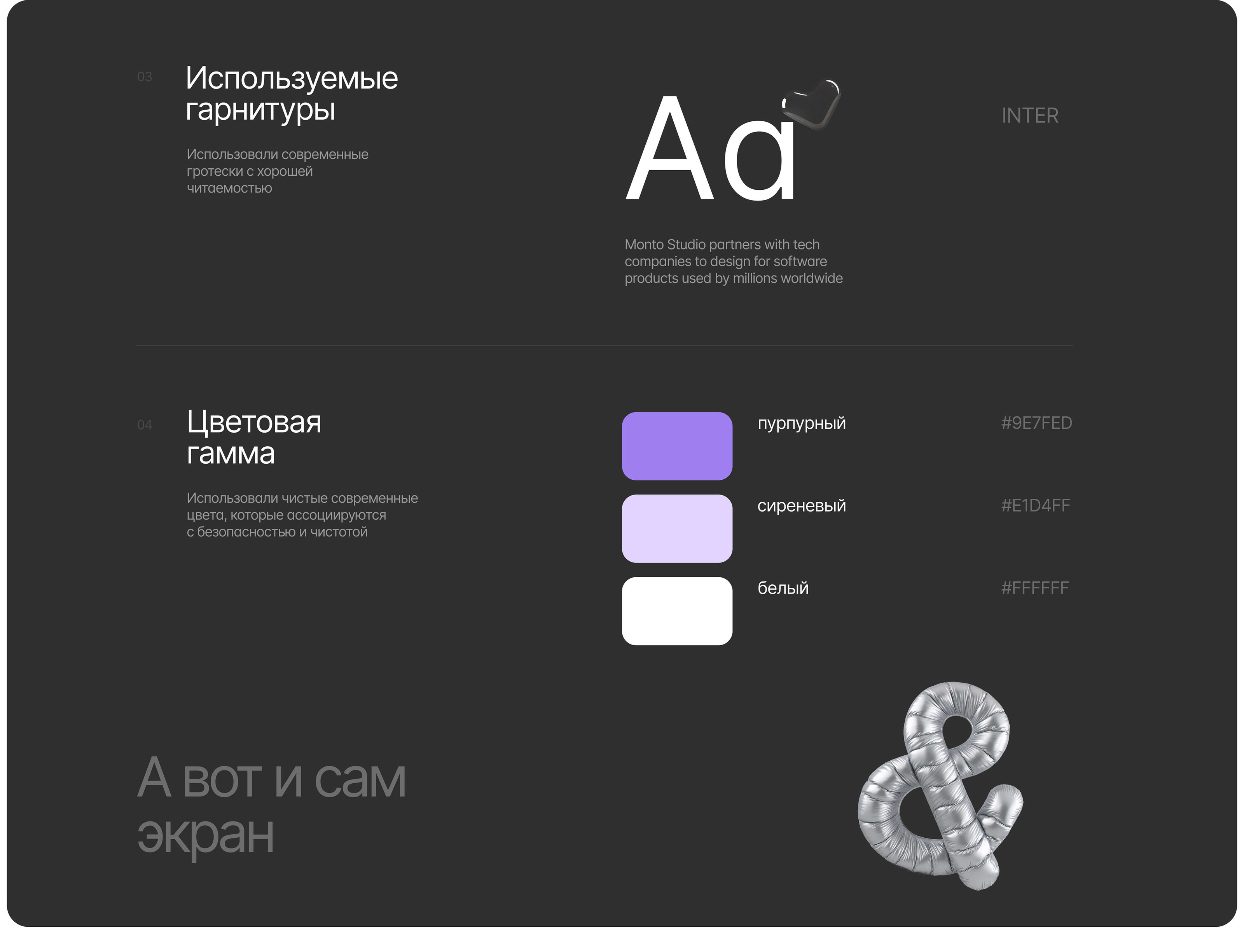 design concept | for companies to design for software — Изображение №3 — Интерфейсы, 3D на Dprofile