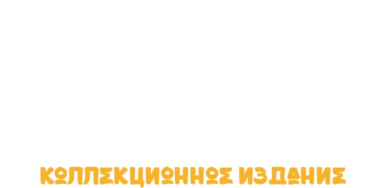 Родные просторы / Трюфели — Изображение №2 — Брендинг, Графика на Dprofile