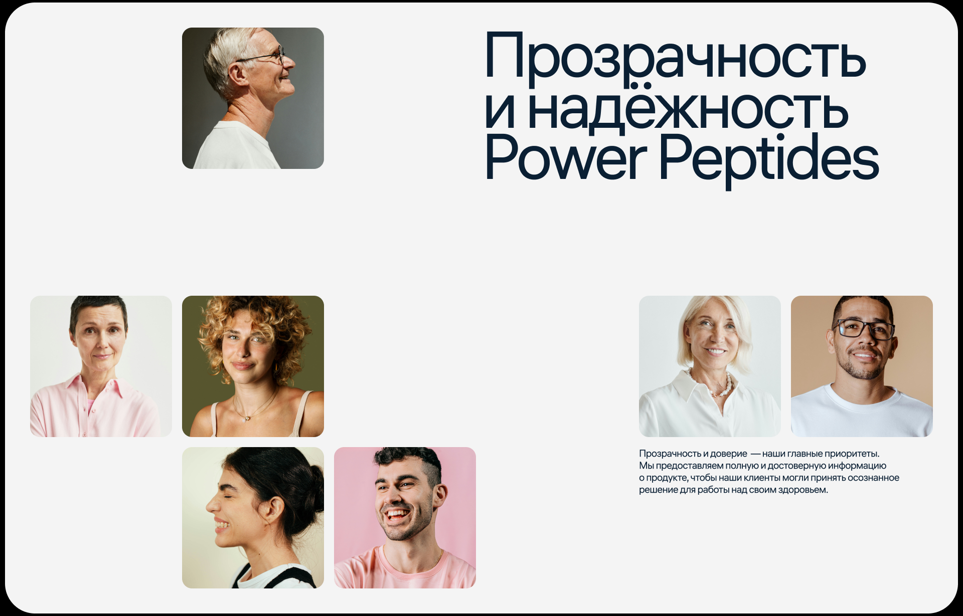 Power Peptides / e-commerce — Изображение №14 — Интерфейсы, Брендинг на Dprofile
