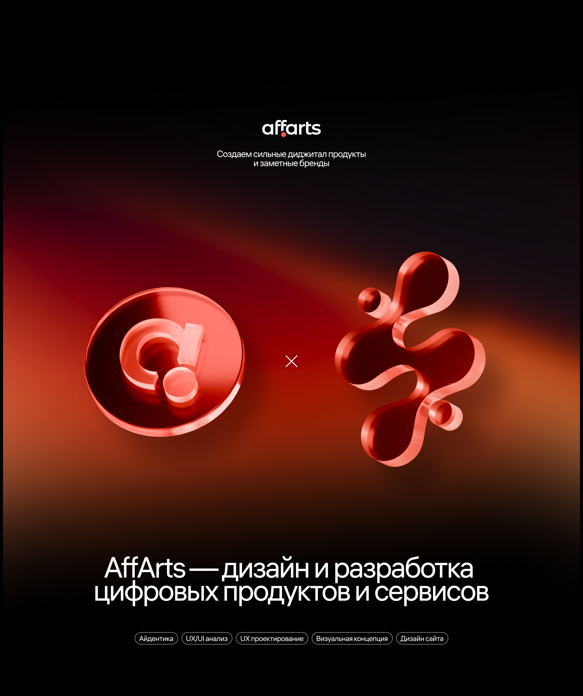 Power Peptides / e-commerce — Изображение №15 — Интерфейсы, Брендинг на Dprofile