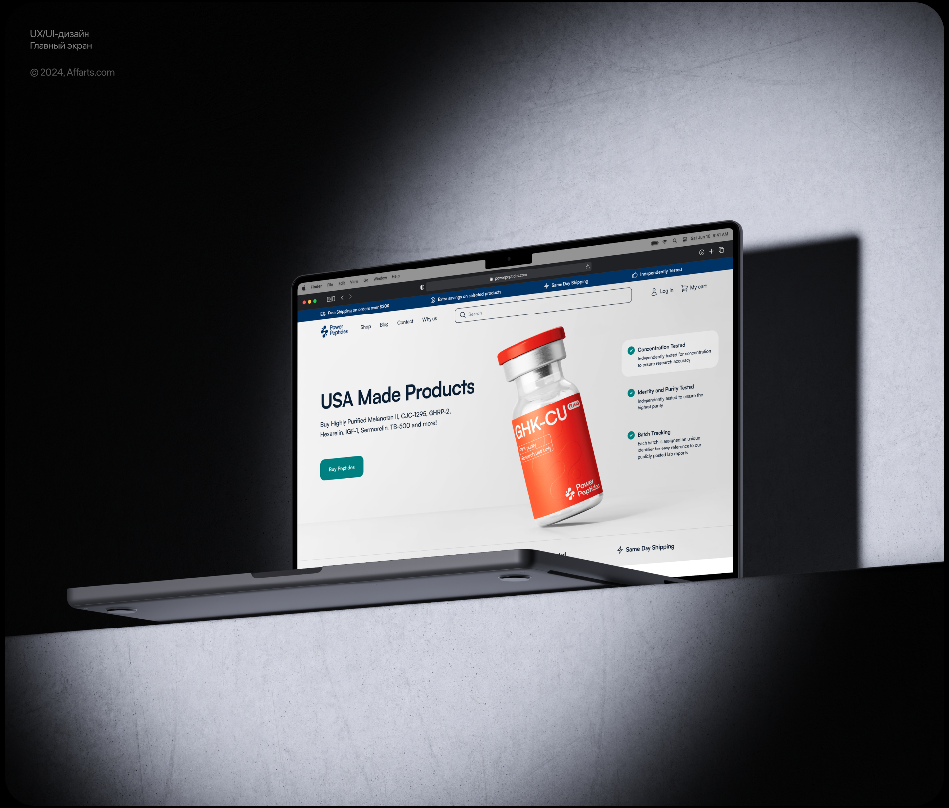 Power Peptides / e-commerce — Изображение №6 — Интерфейсы, Брендинг на Dprofile