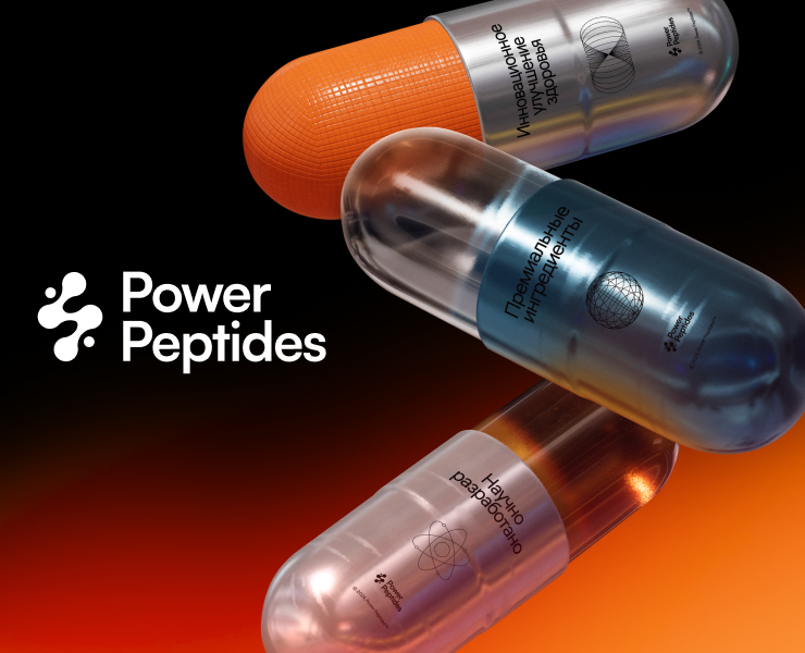 Power Peptides / e-commerce на Dprofile