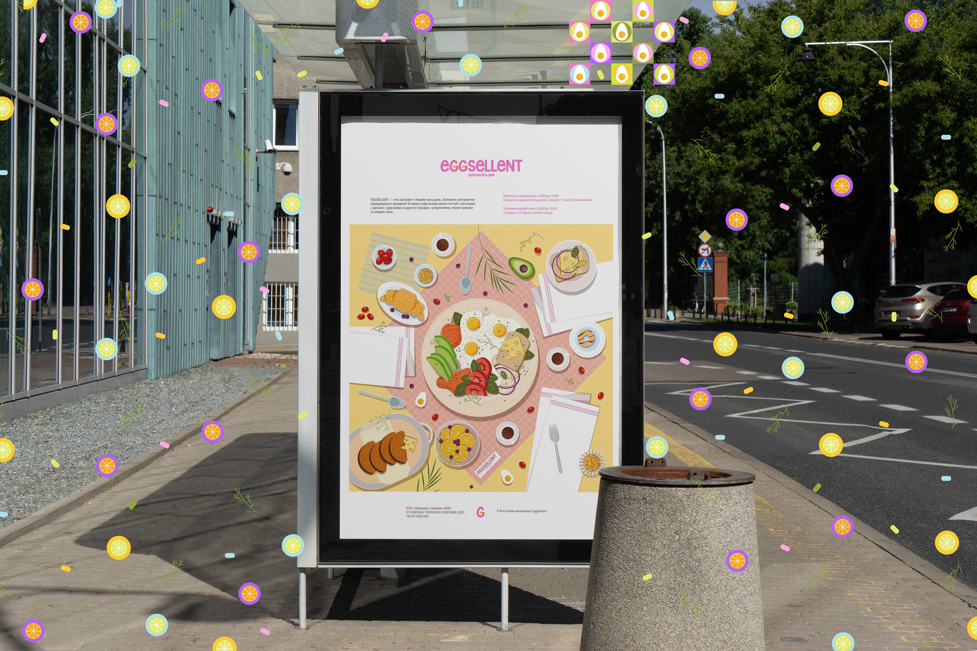 Food Иллюстрации для EGGSELLENT — Изображение №11 — Брендинг, Иллюстрация на Dprofile