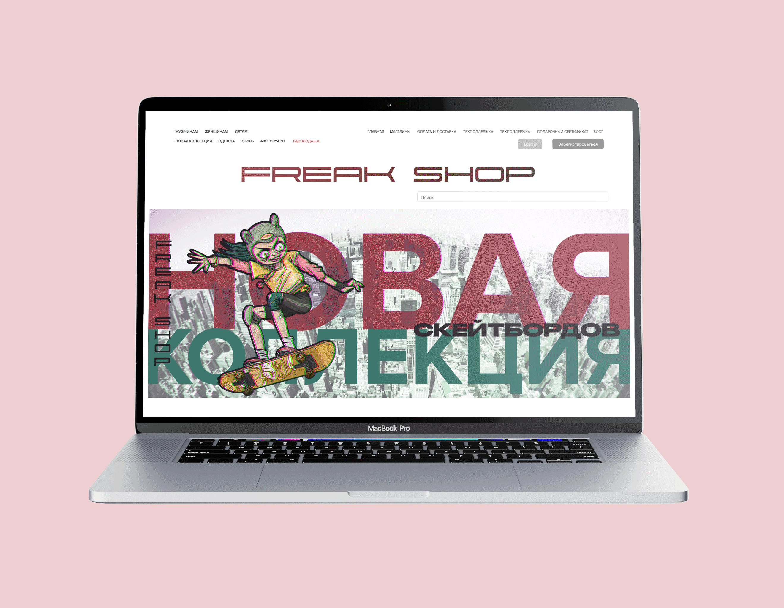 Characters and other details for an internet shop — Изображение №4 — Брендинг, Иллюстрация на Dprofile