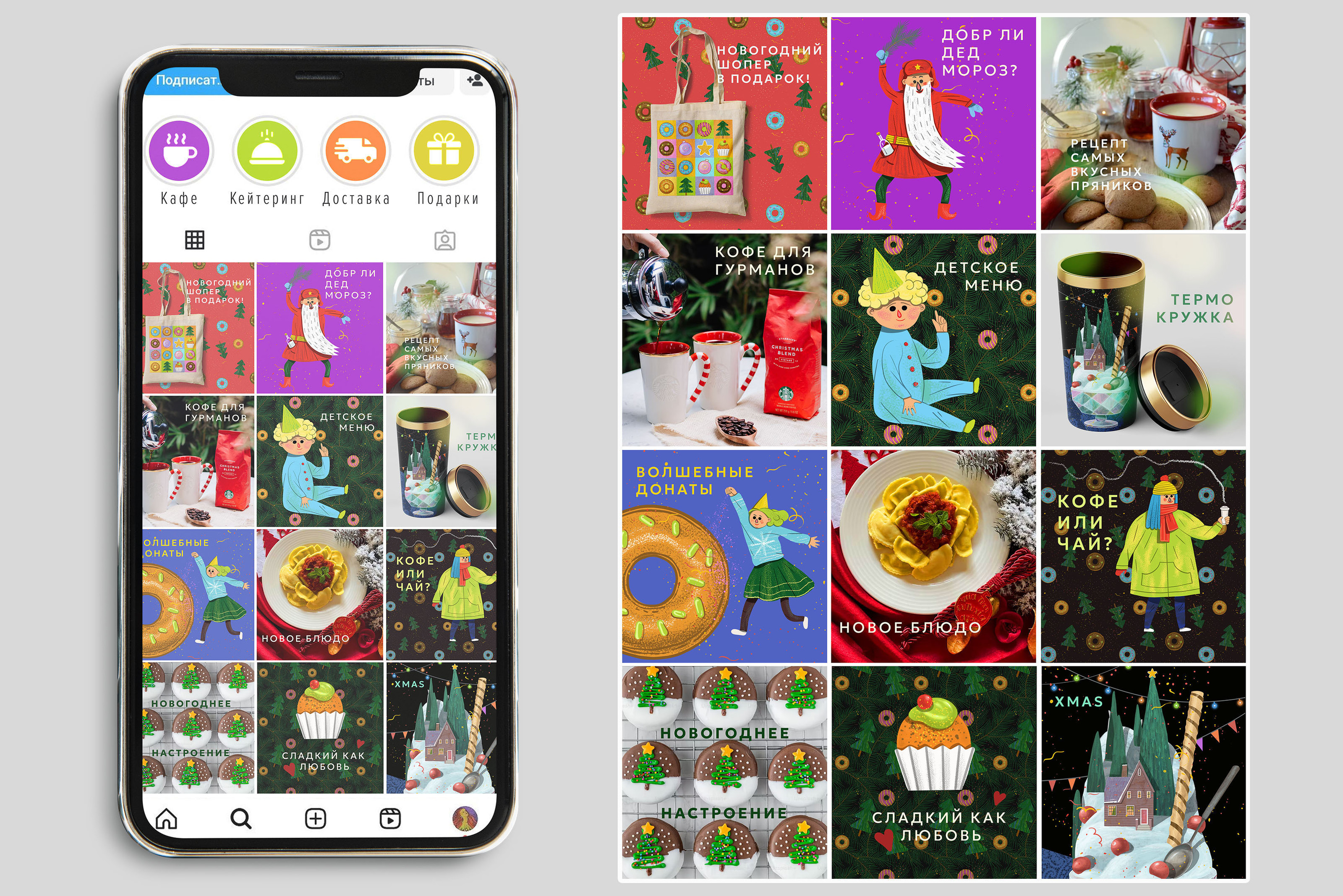 Christmas Illustrations — Изображение №28 — Брендинг, Иллюстрация на Dprofile