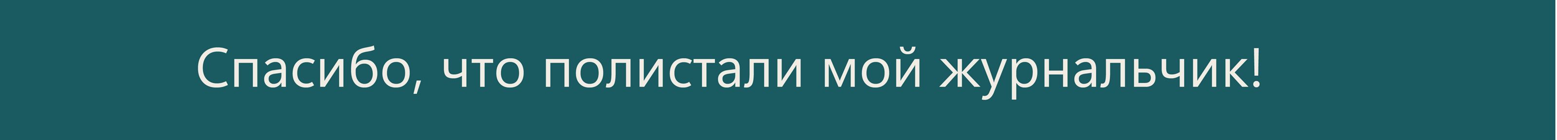 Журнальная иллюстрация. Проект составлен для учебного курса… — Изображение №8 — Иллюстрация, Графика на Dprofile
