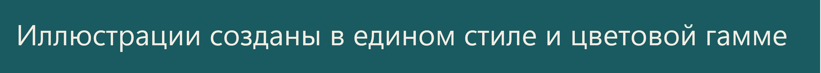 Журнальная иллюстрация. Проект составлен для учебного курса… — Изображение №3 — Иллюстрация, Графика на Dprofile