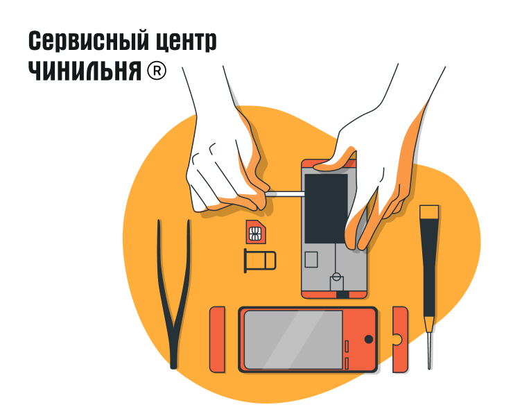 Сайт для сервисного центра — Интерфейсы на Dprofile