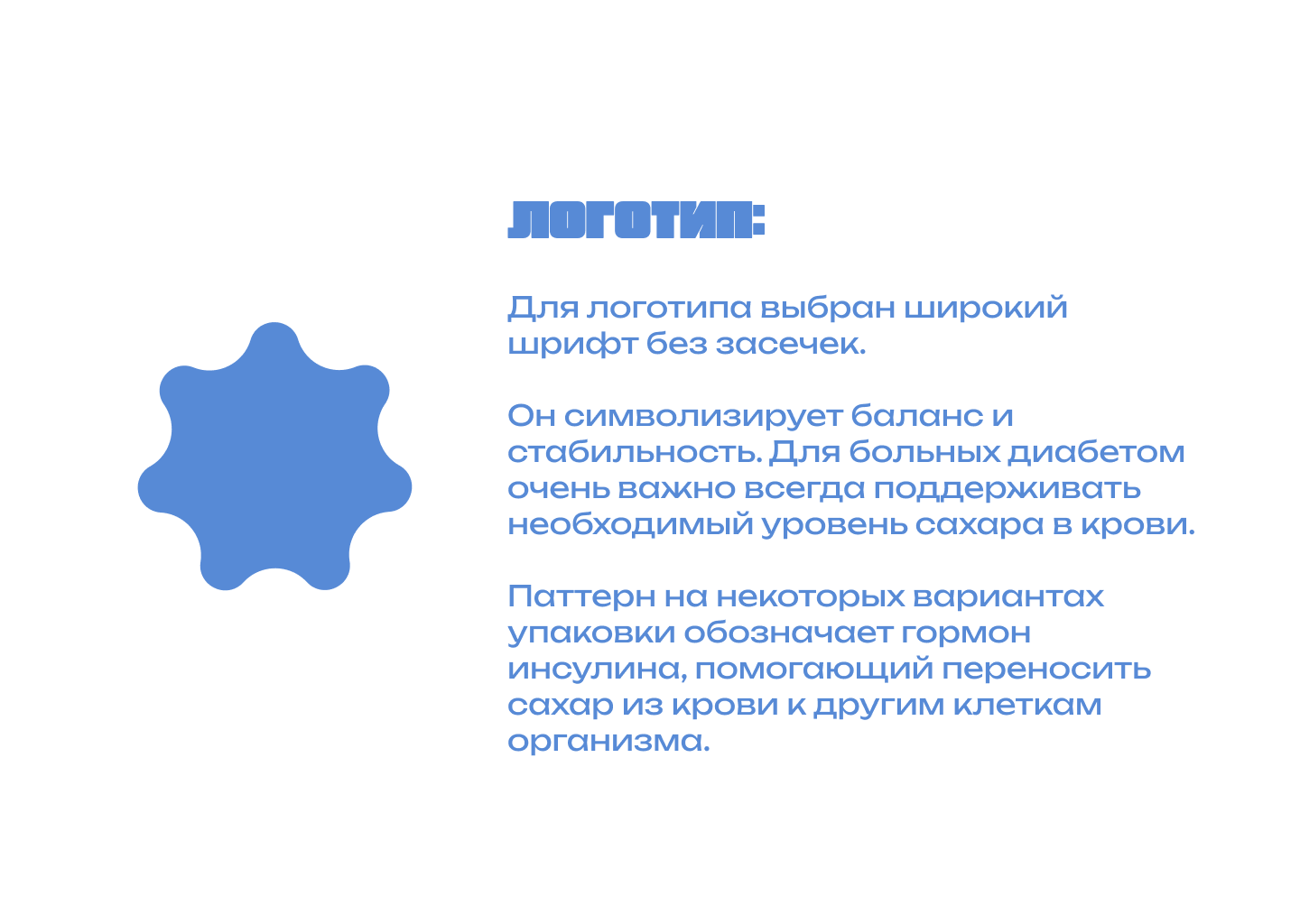 Баланс Белого — Изображение №3 — Брендинг, Маркетинг на Dprofile