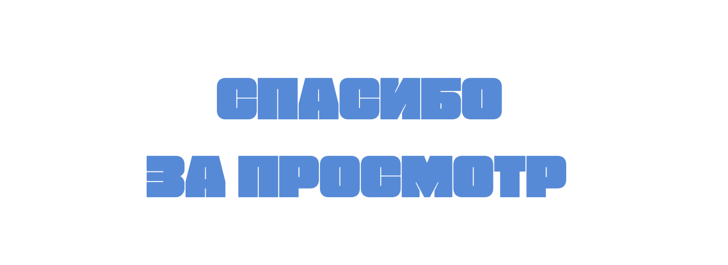 Баланс Белого — Изображение №8 — Брендинг, Маркетинг на Dprofile