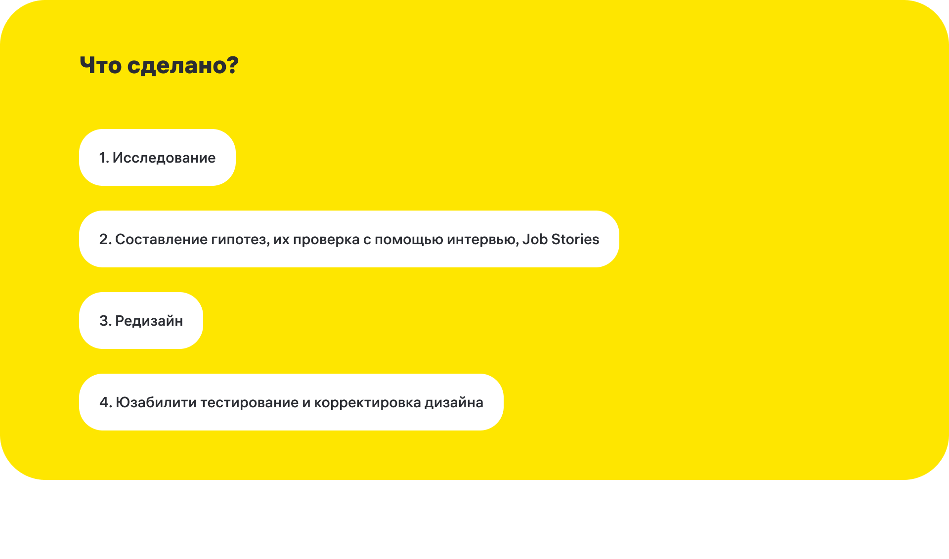 CRM-система Райффайзен Банка — Изображение №3 — Интерфейсы на Dprofile