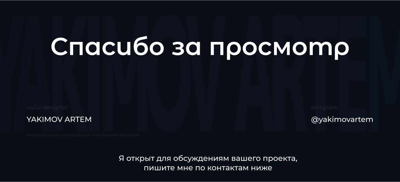 Web site для Фабрики Аттракционов — Изображение №18 — Интерфейсы на Dprofile