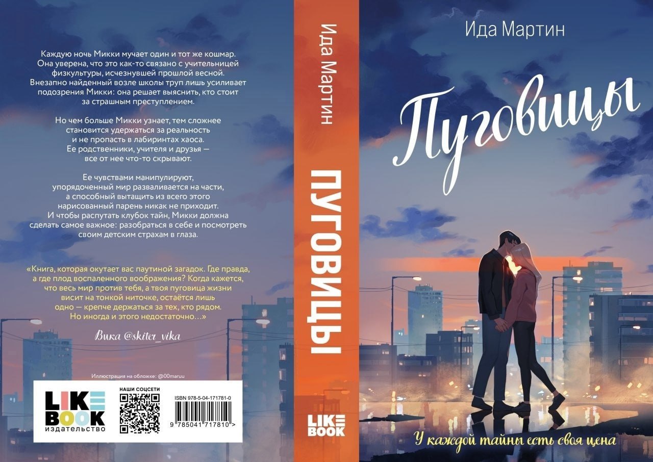 "Пуговицы" — Изображение №1 — Иллюстрация на Dprofile