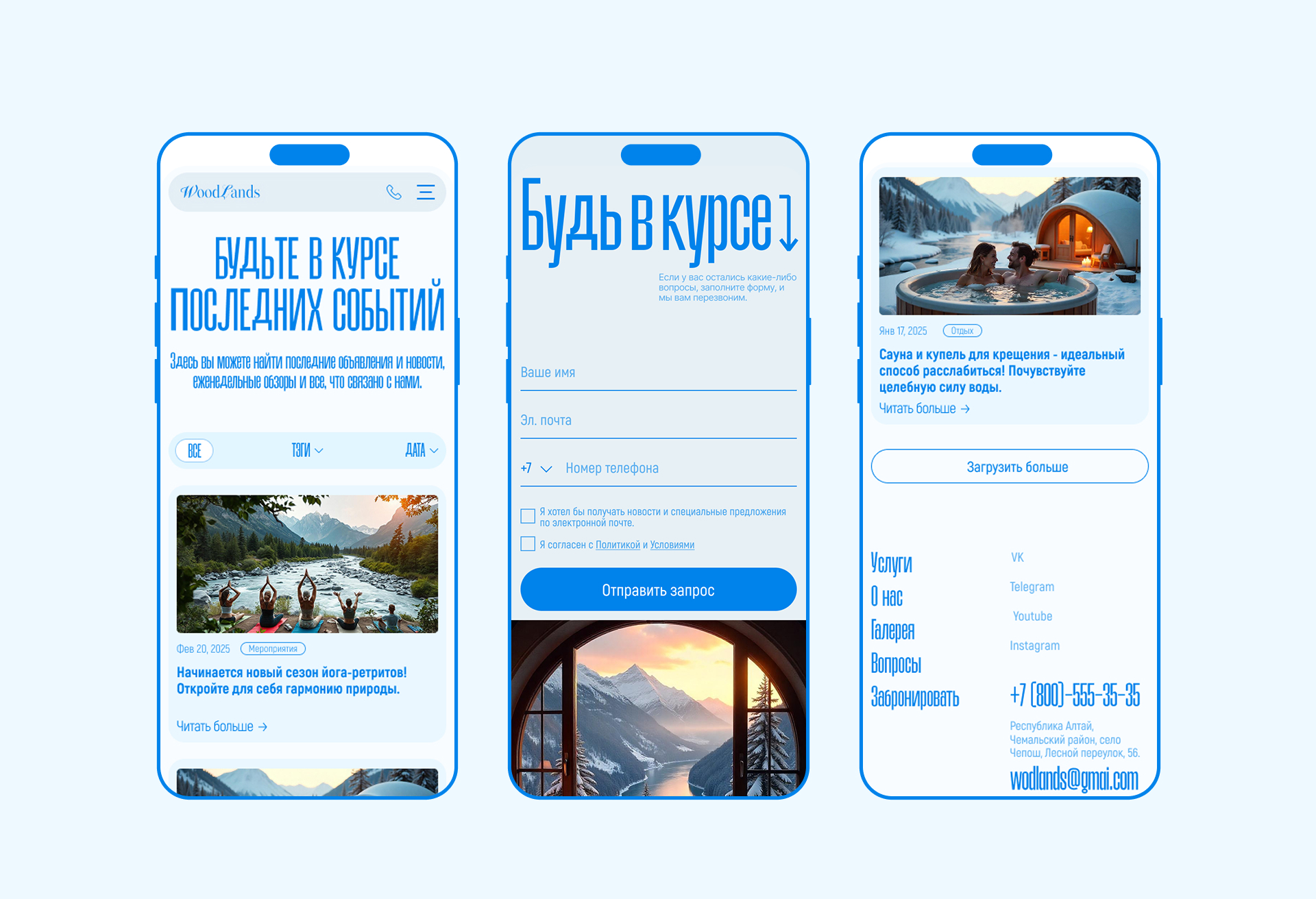 Woodlands | Корпоративный сайт — Изображение №12 — Интерфейсы на Dprofile