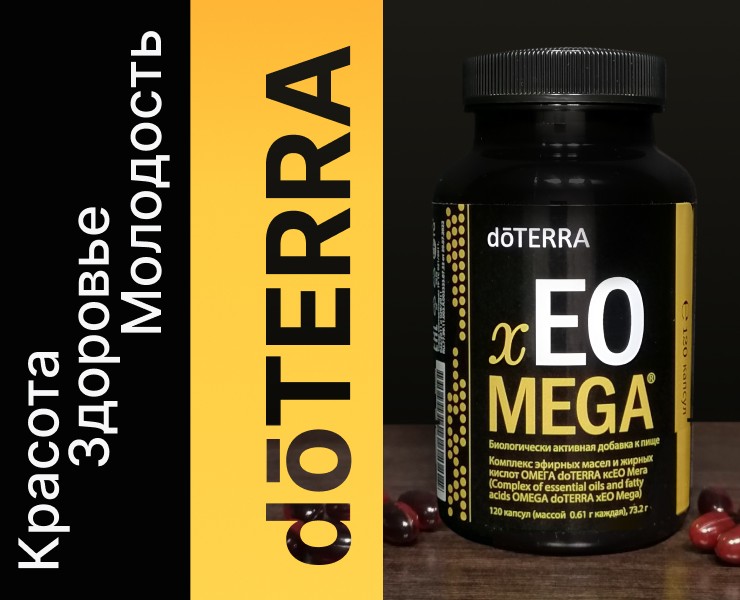 Дизайн карточки  и рич-контента для xeo mega от doterra — Графика, Маркетинг на Dprofile