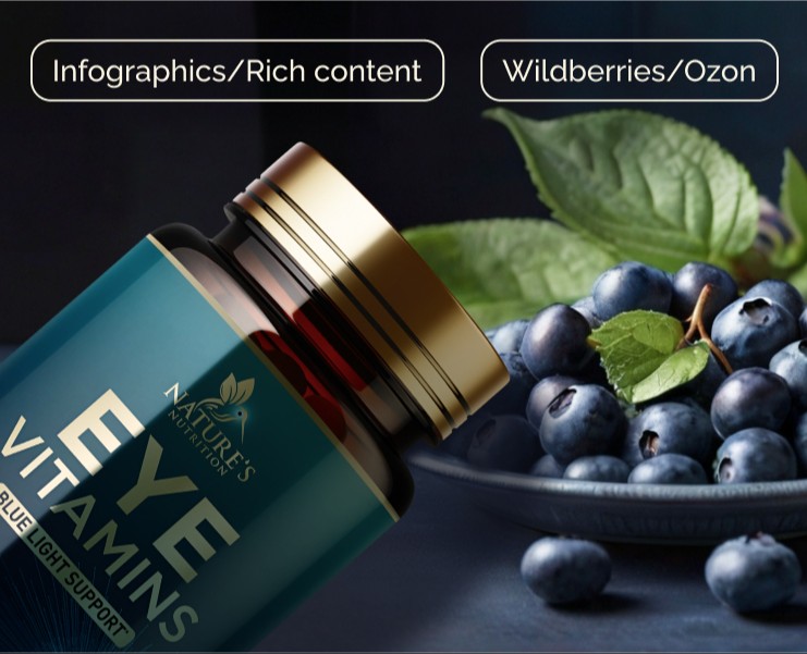 Дизайн карточки товара для Wildberries — Графика, Маркетинг на Dprofile