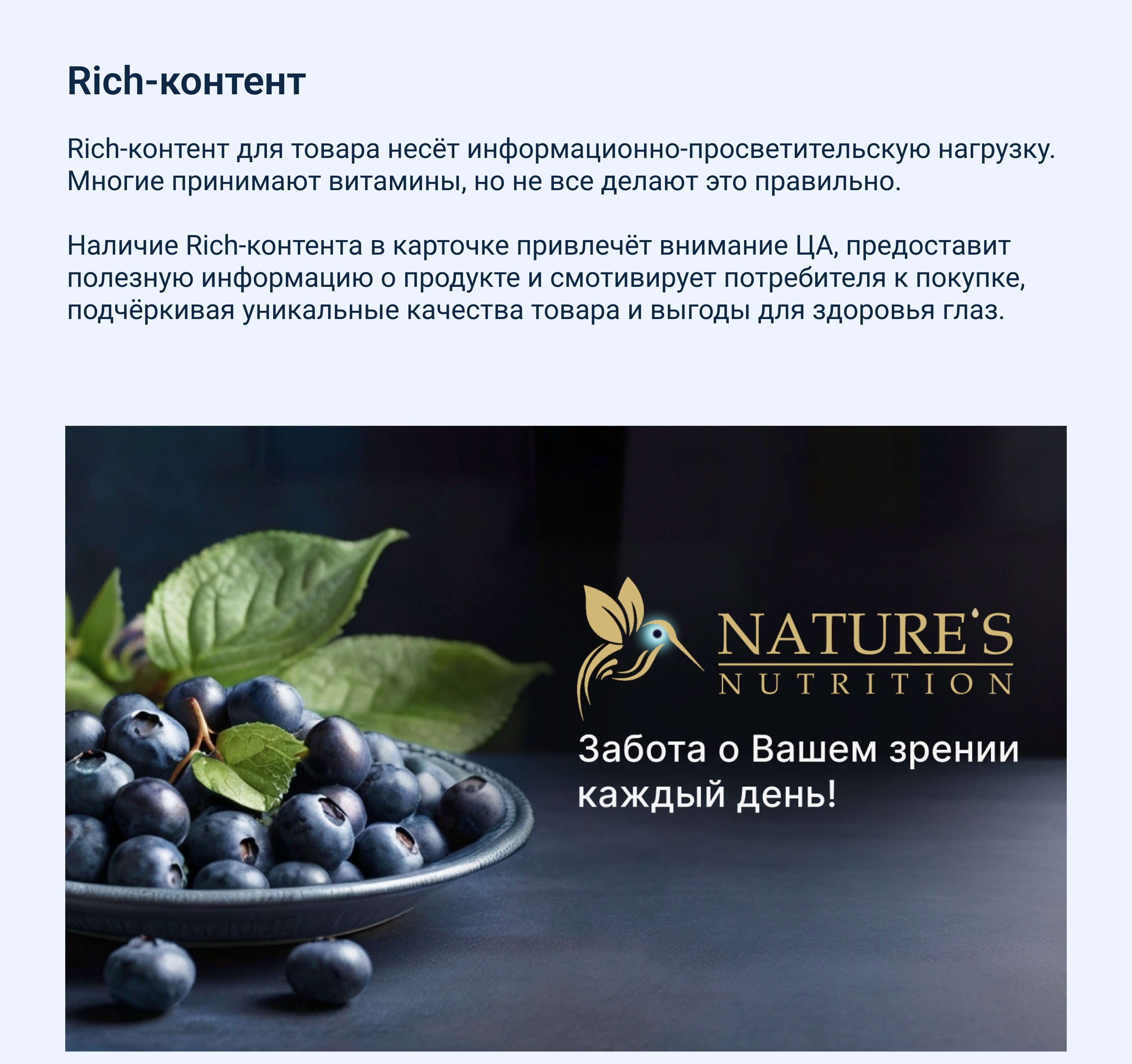 Дизайн карточки товара для Wildberries — Изображение №5 — Графика, Маркетинг на Dprofile