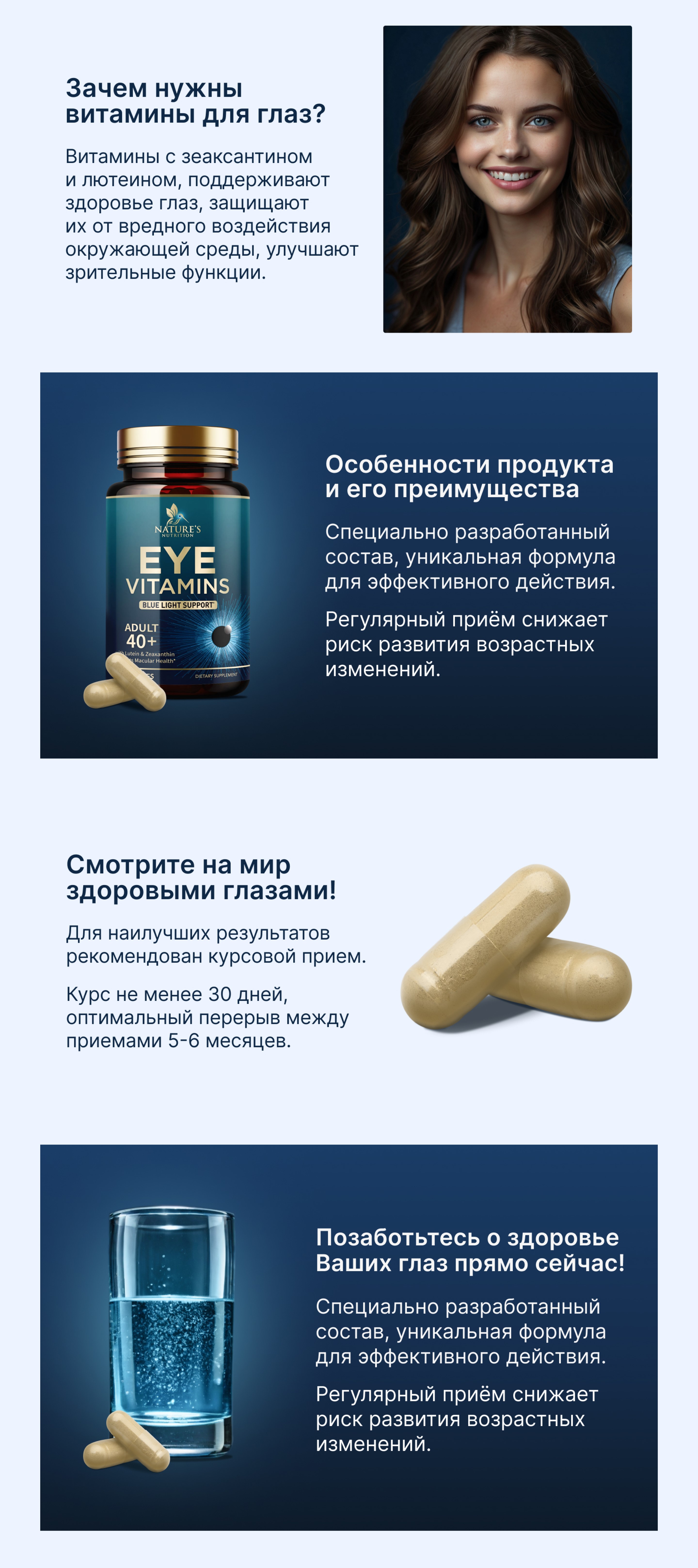 Дизайн карточки товара для Wildberries — Изображение №6 — Графика, Маркетинг на Dprofile