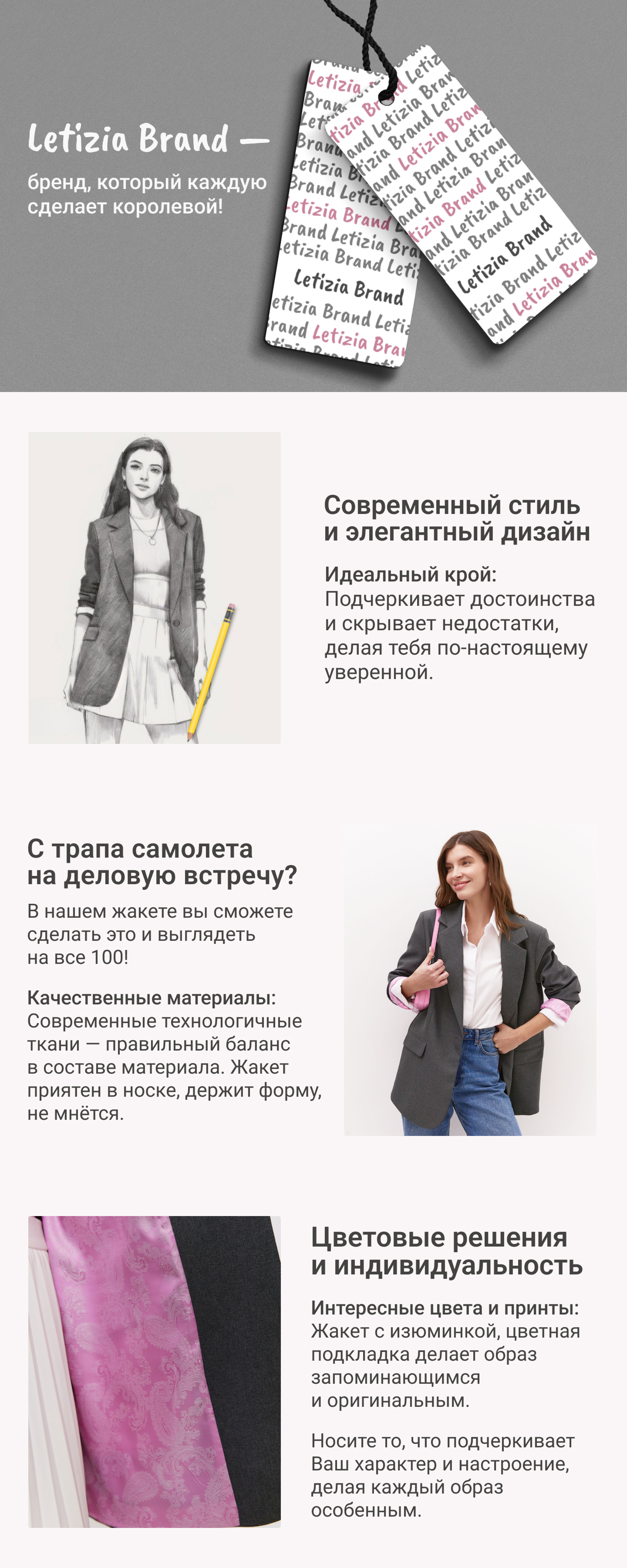 Дизайн карточки товара и рич-контент для Wildberries — Изображение №6 — Графика, Маркетинг на Dprofile