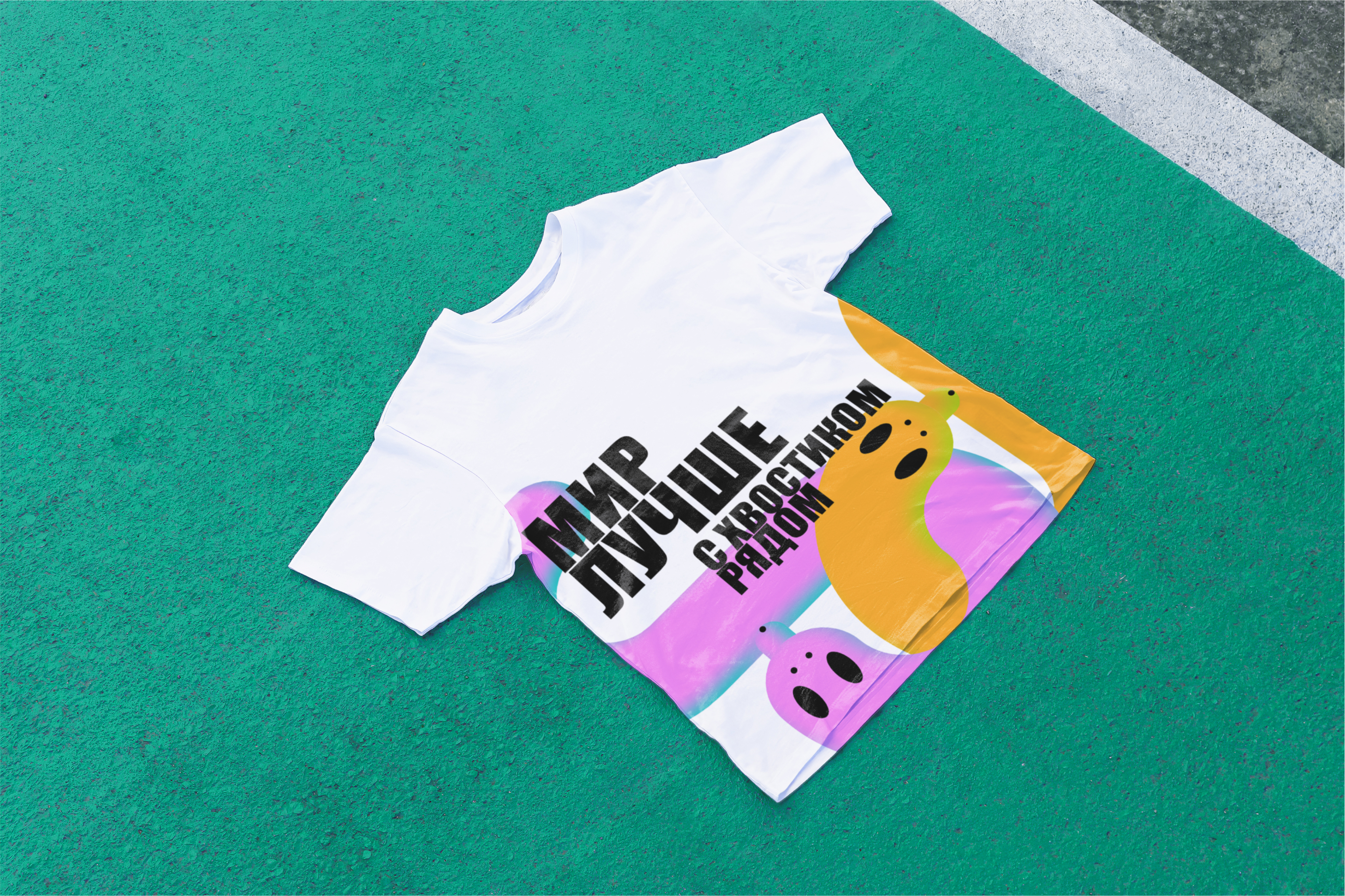 WOOL DAY — Изображение №3 — Брендинг, Анимация на Dprofile