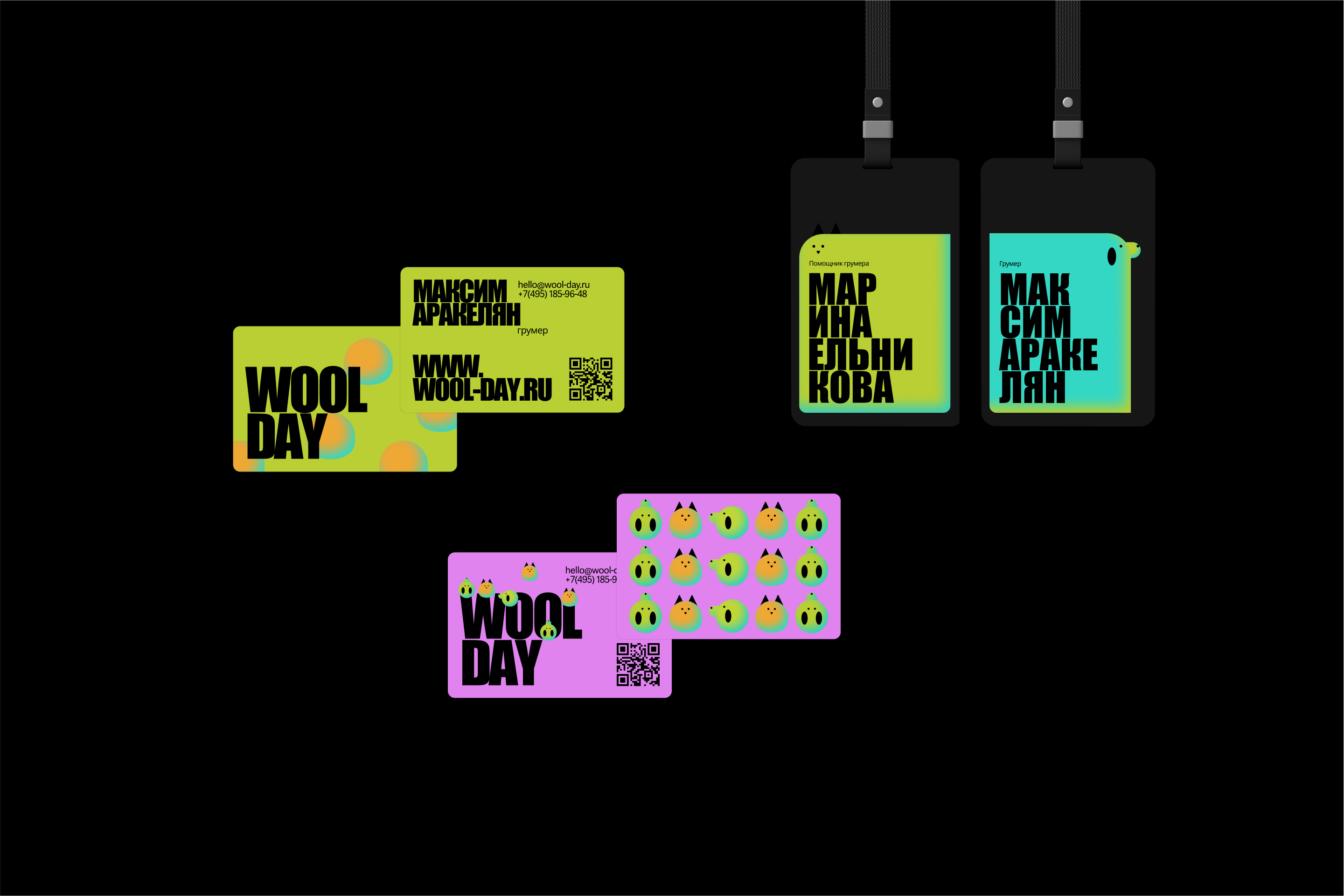 WOOL DAY — Изображение №2 — Брендинг, Анимация на Dprofile