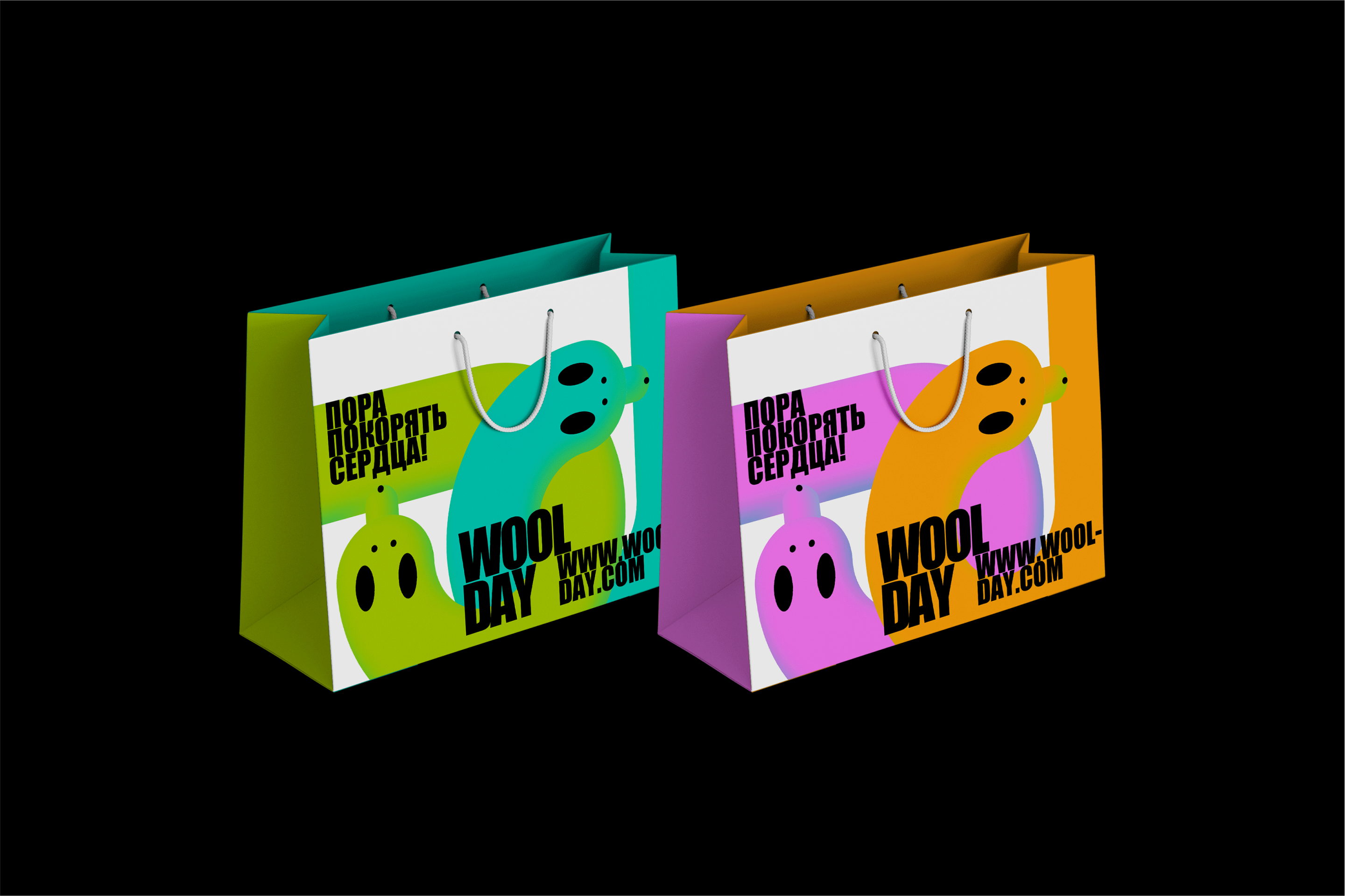 WOOL DAY — Изображение №4 — Брендинг, Анимация на Dprofile