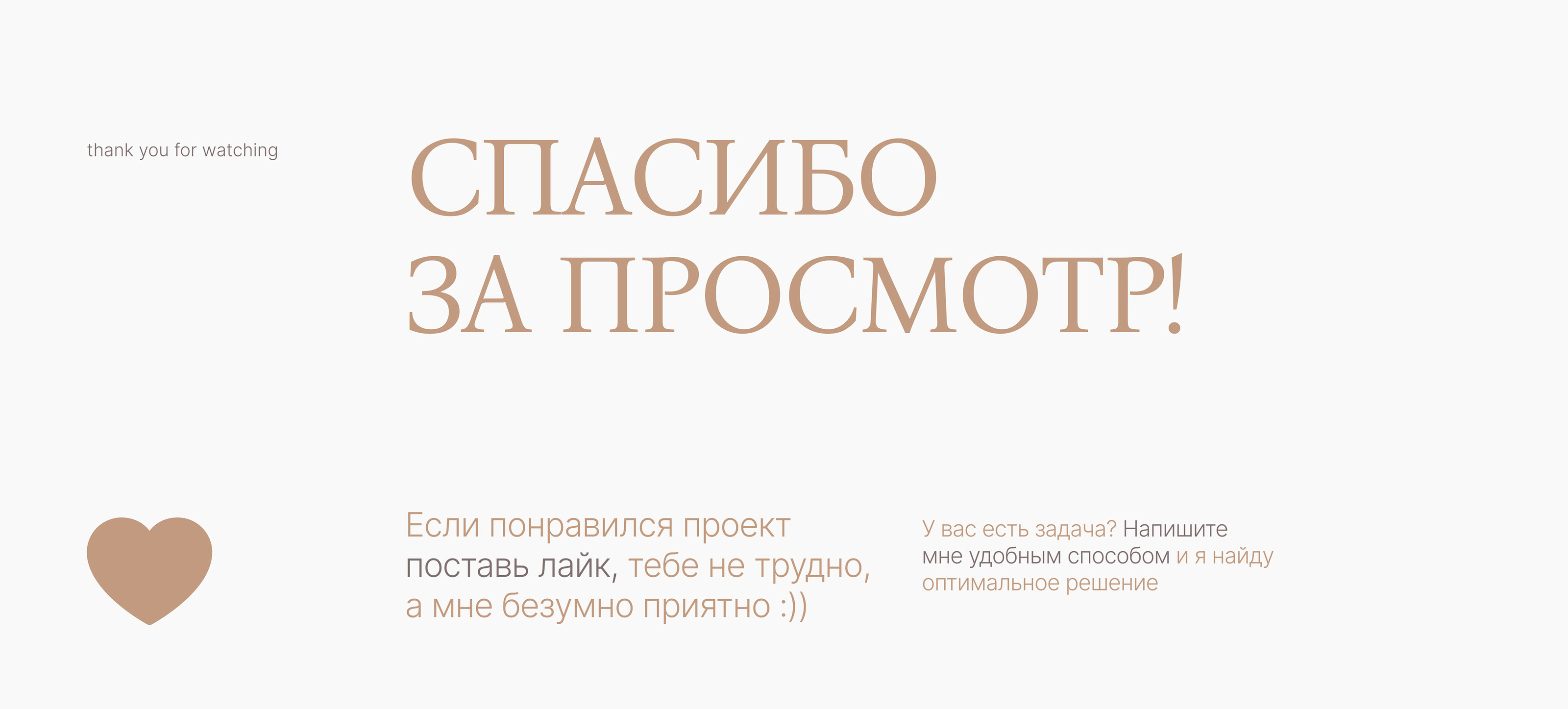 Редизайн экрана | Гончарная мастерская | Pottery — Изображение №8 — Интерфейсы на Dprofile