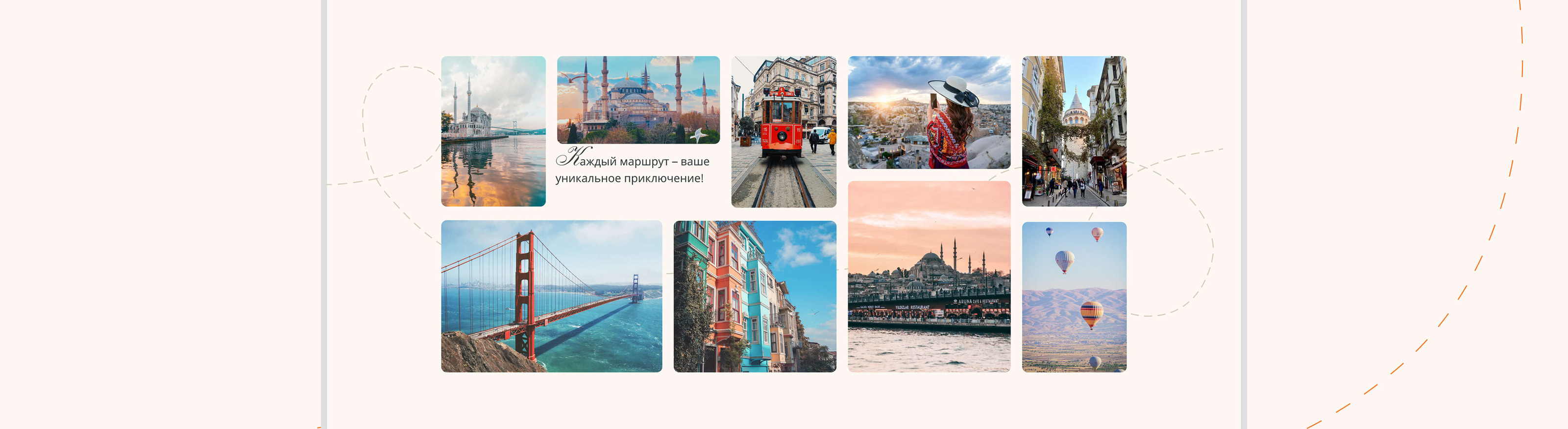 Лендинг для авторских туров в Турцию | Landing page — Изображение №10 — Интерфейсы на Dprofile