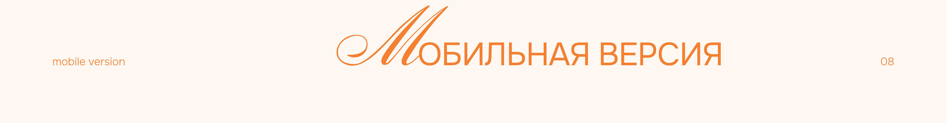 Лендинг для авторских туров в Турцию | Landing page — Изображение №16 — Интерфейсы на Dprofile