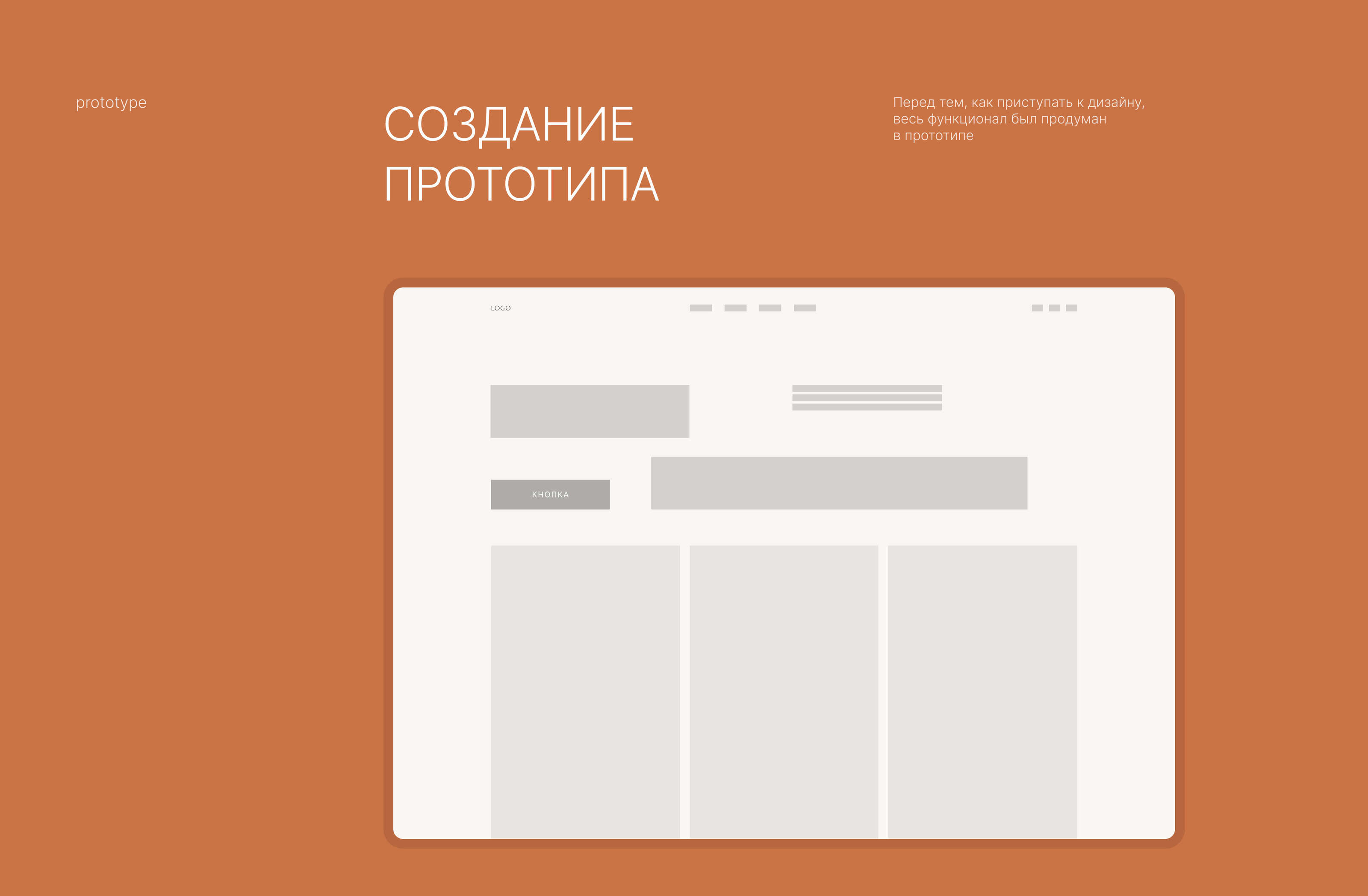 Главный экран интернет-магазина ювелирных изделий — Изображение №4 — Интерфейсы на Dprofile