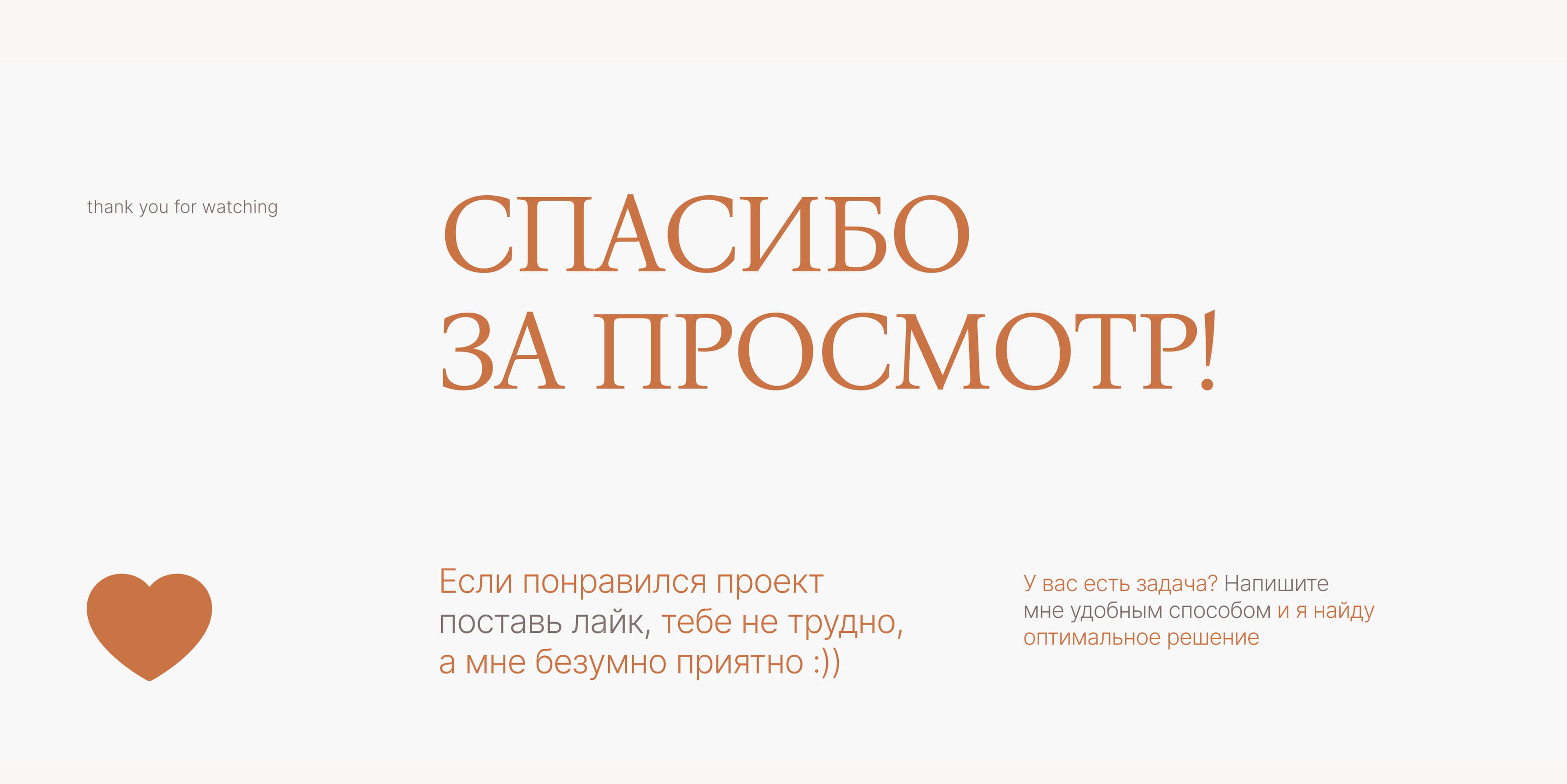 Главный экран интернет-магазина ювелирных изделий — Изображение №6 — Интерфейсы на Dprofile