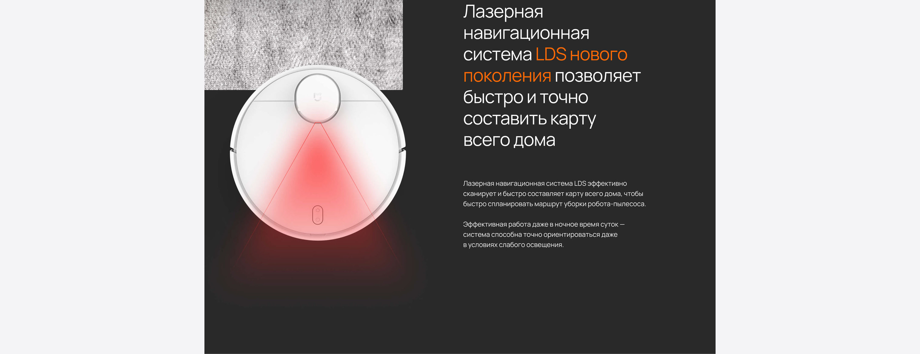 Xiaomi Mi Robot | Promo Site, design-concept — Изображение №7 — Интерфейсы на Dprofile
