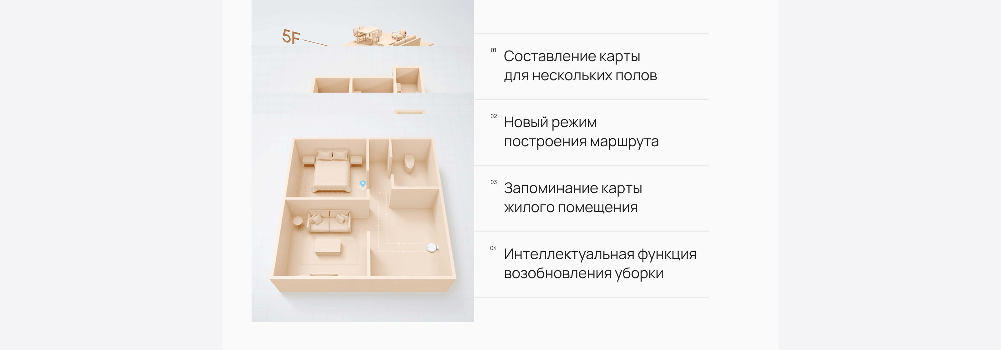 Xiaomi Mi Robot | Promo Site, design-concept — Изображение №9 — Интерфейсы на Dprofile