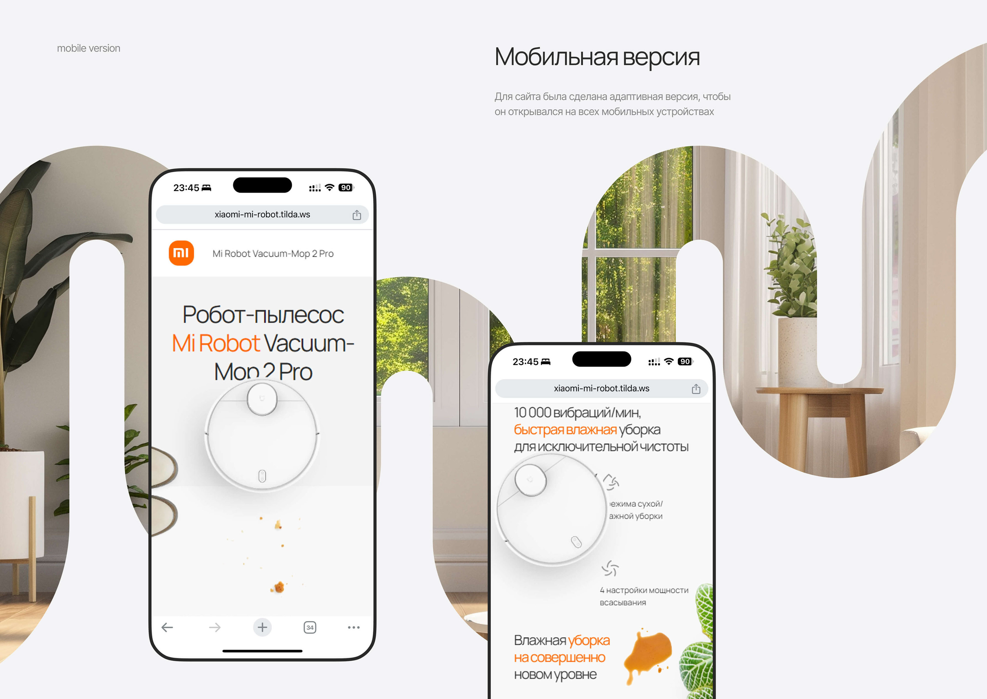 Xiaomi Mi Robot | Promo Site, design-concept — Изображение №16 — Интерфейсы на Dprofile