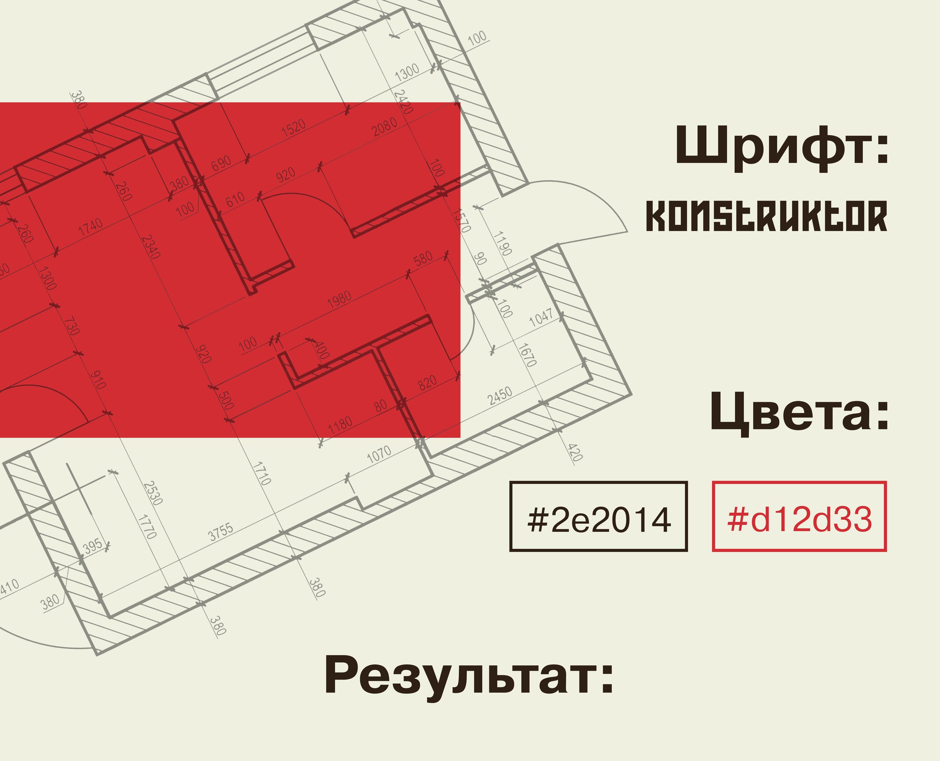 Агитационный плакат — Изображение №2 — Графика на Dprofile
