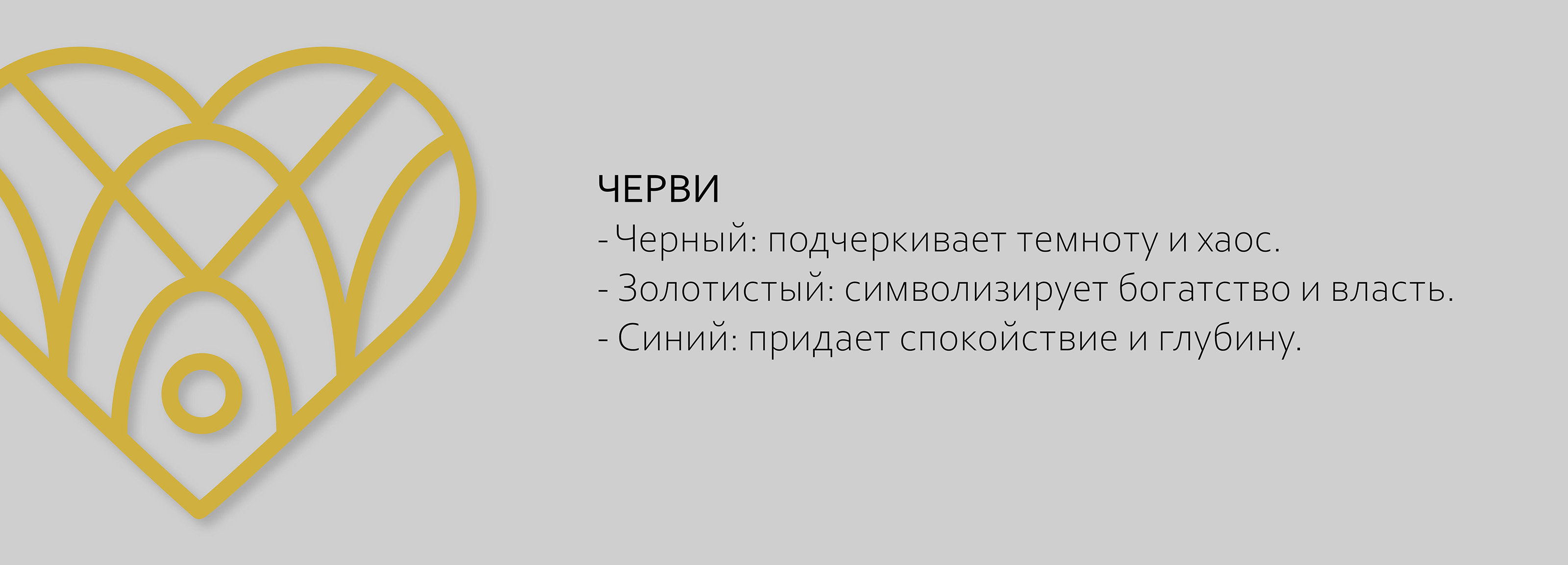 Игральные карты с иллюстрациями — Изображение №6 — Иллюстрация на Dprofile