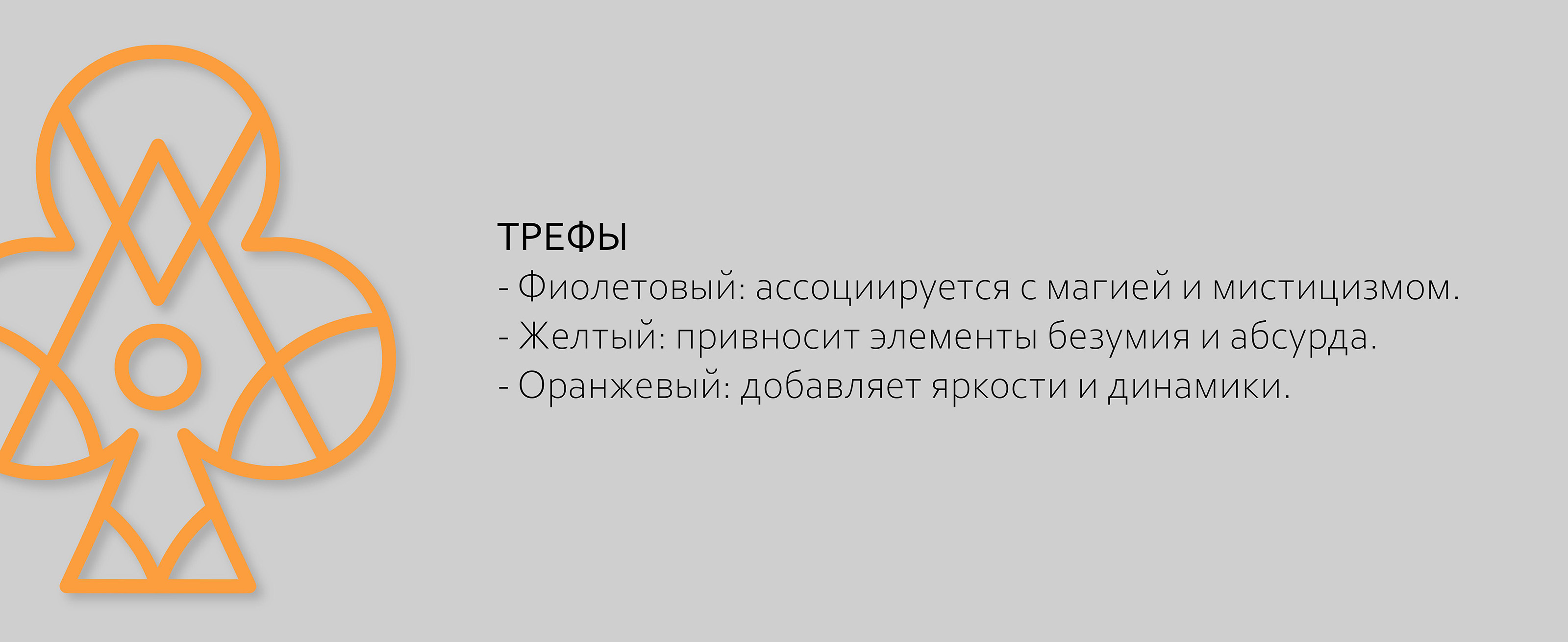 Игральные карты с иллюстрациями — Изображение №10 — Иллюстрация на Dprofile