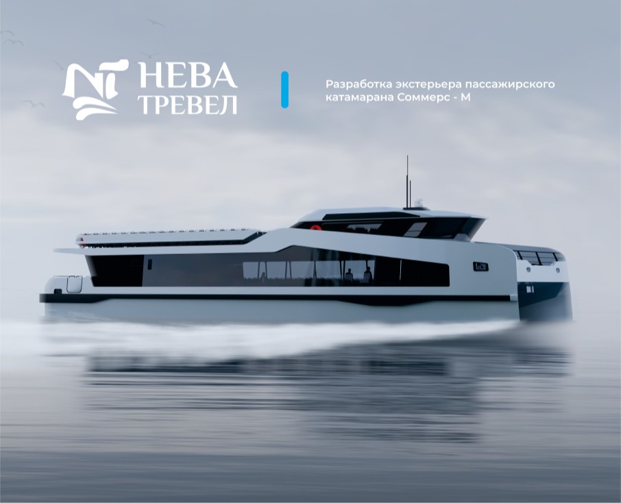 Пассажирский катамаран - Соммерс М - 2024 — 3D на Dprofile
