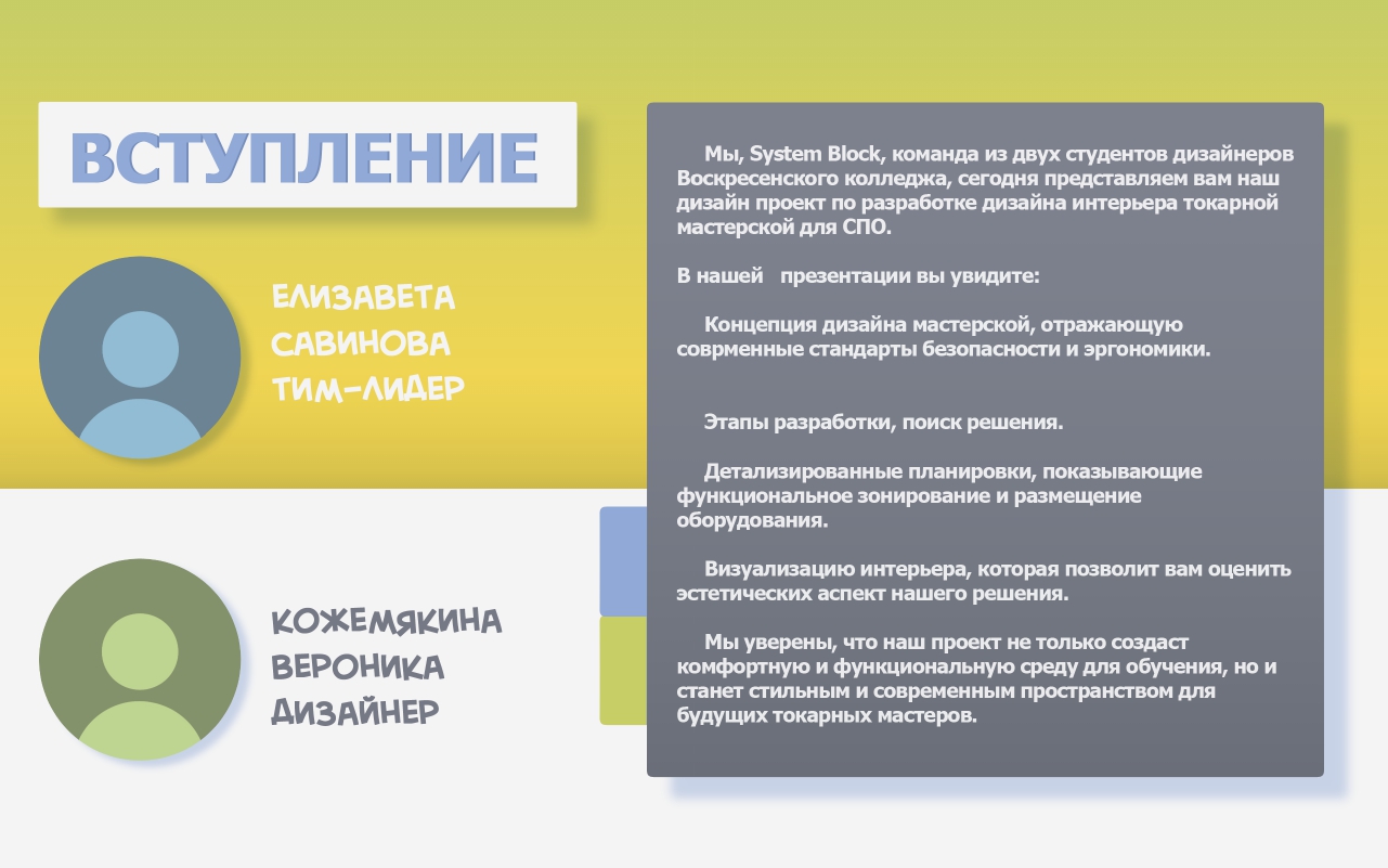 Дизайн токарной мастерской для СПО" — Изображение №3 — Иллюстрация, 3D на Dprofile