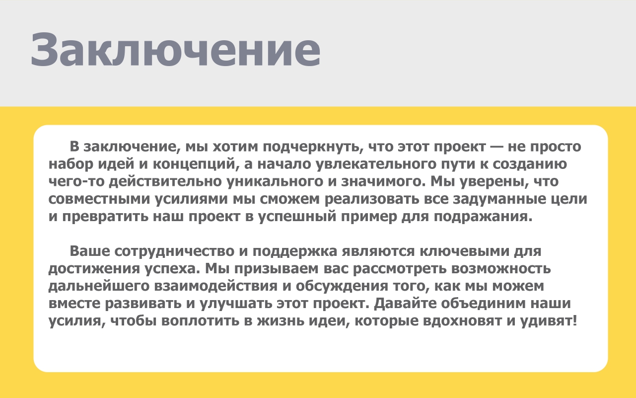 Дизайн токарной мастерской для СПО" — Изображение №17 — Иллюстрация, 3D на Dprofile
