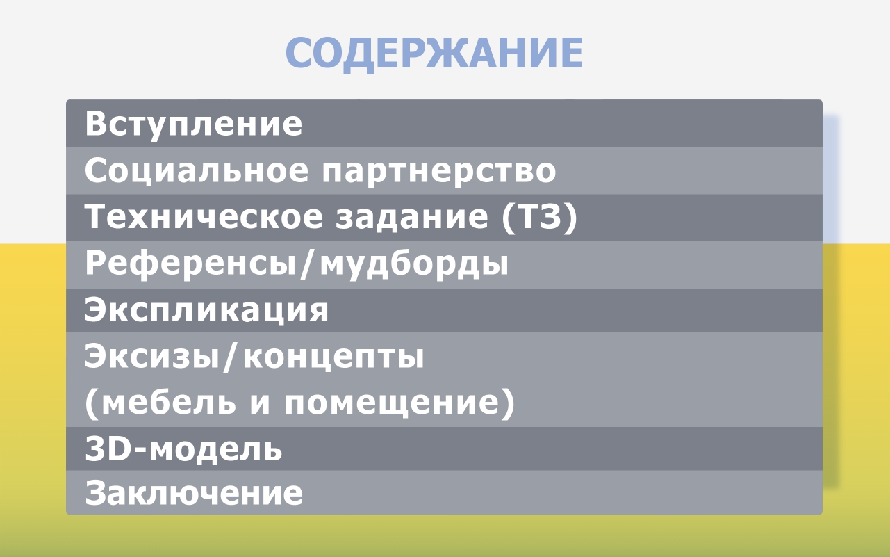 Дизайн токарной мастерской для СПО" — Изображение №2 — Иллюстрация, 3D на Dprofile