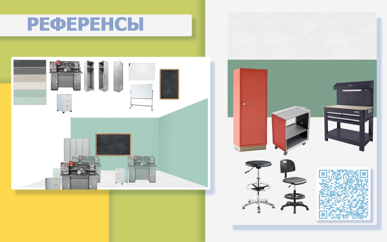 Дизайн токарной мастерской для СПО" — Изображение №6 — Иллюстрация, 3D на Dprofile