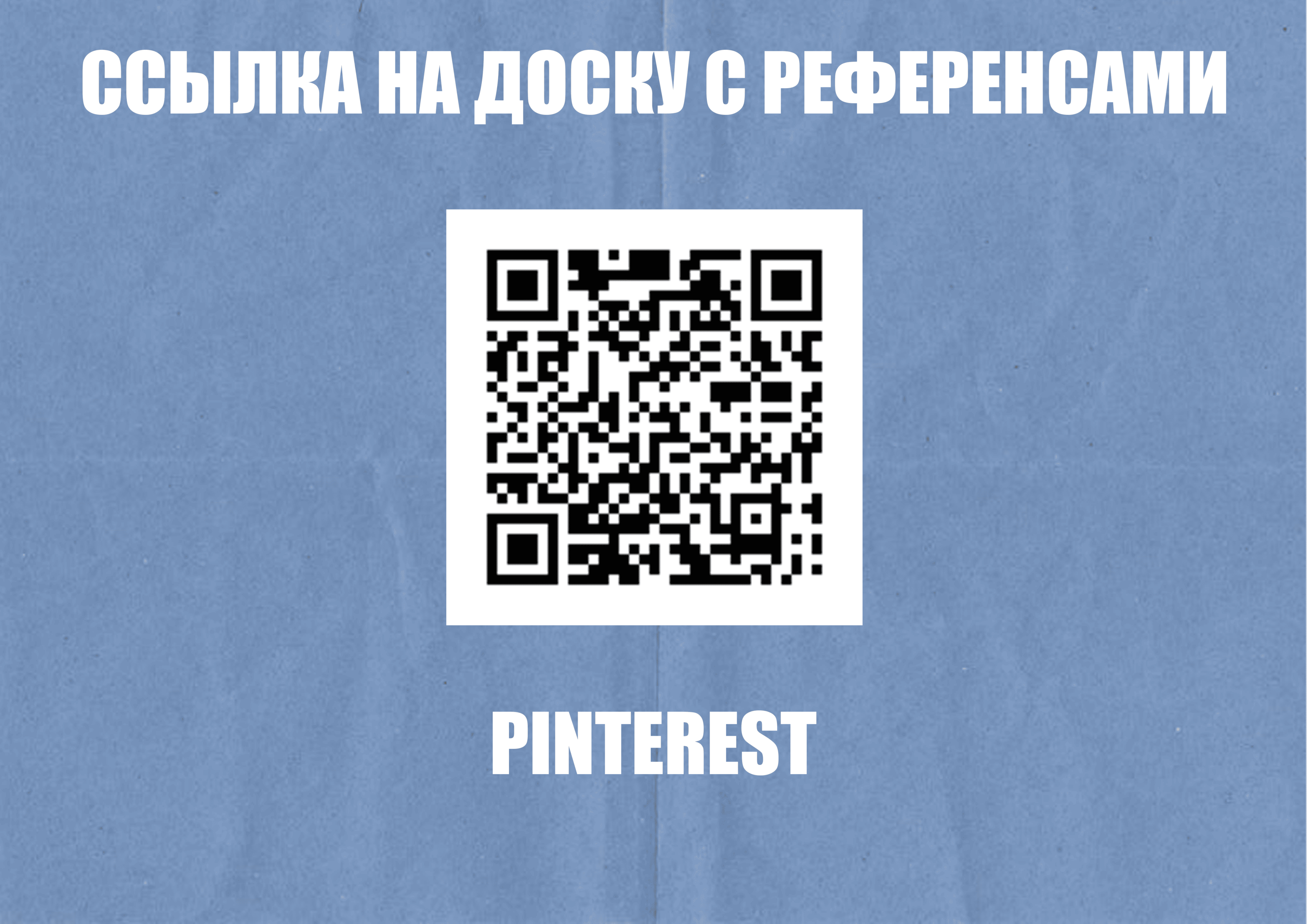 Социальные агитационные плакаты: разработка — Изображение №5 — Графика на Dprofile